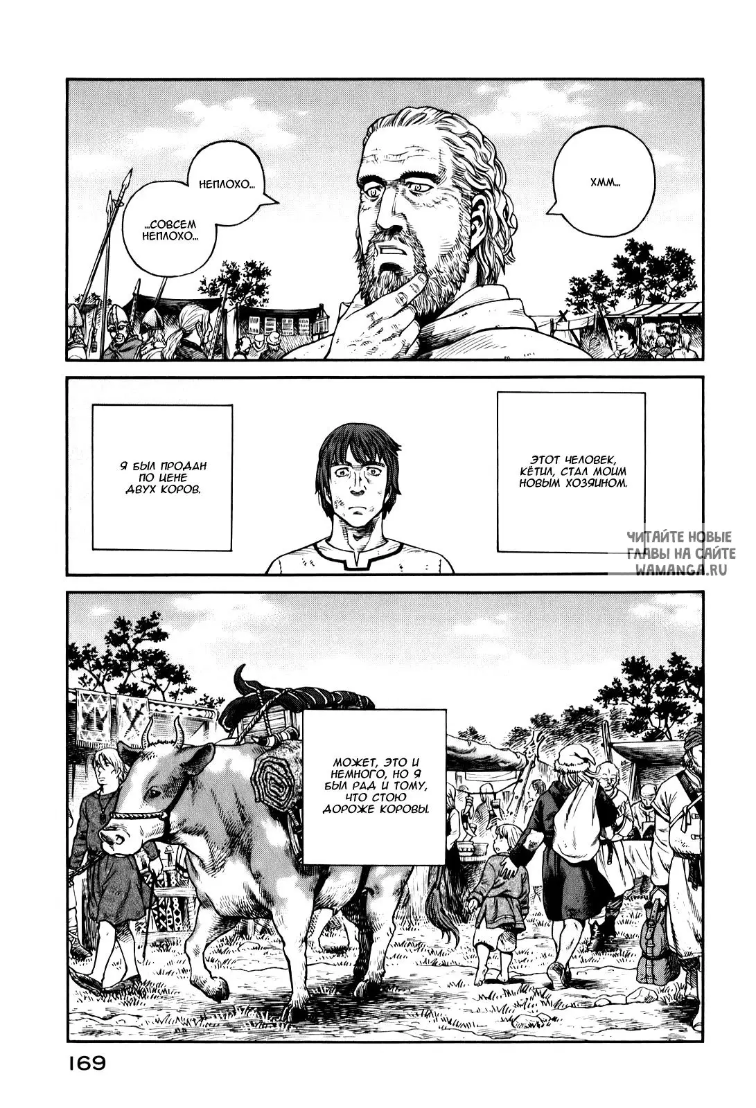 Page 25.000