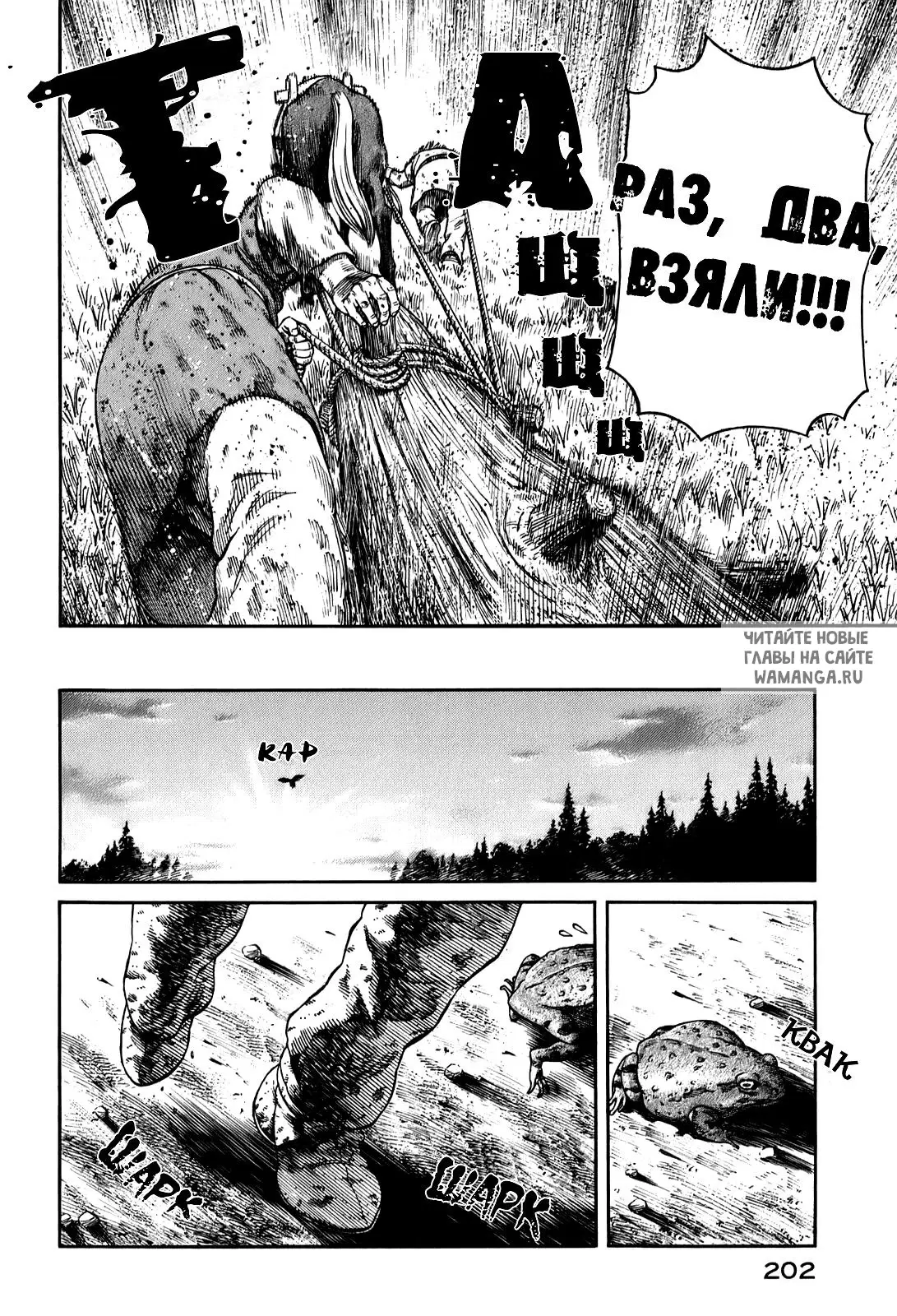 Page 25.000