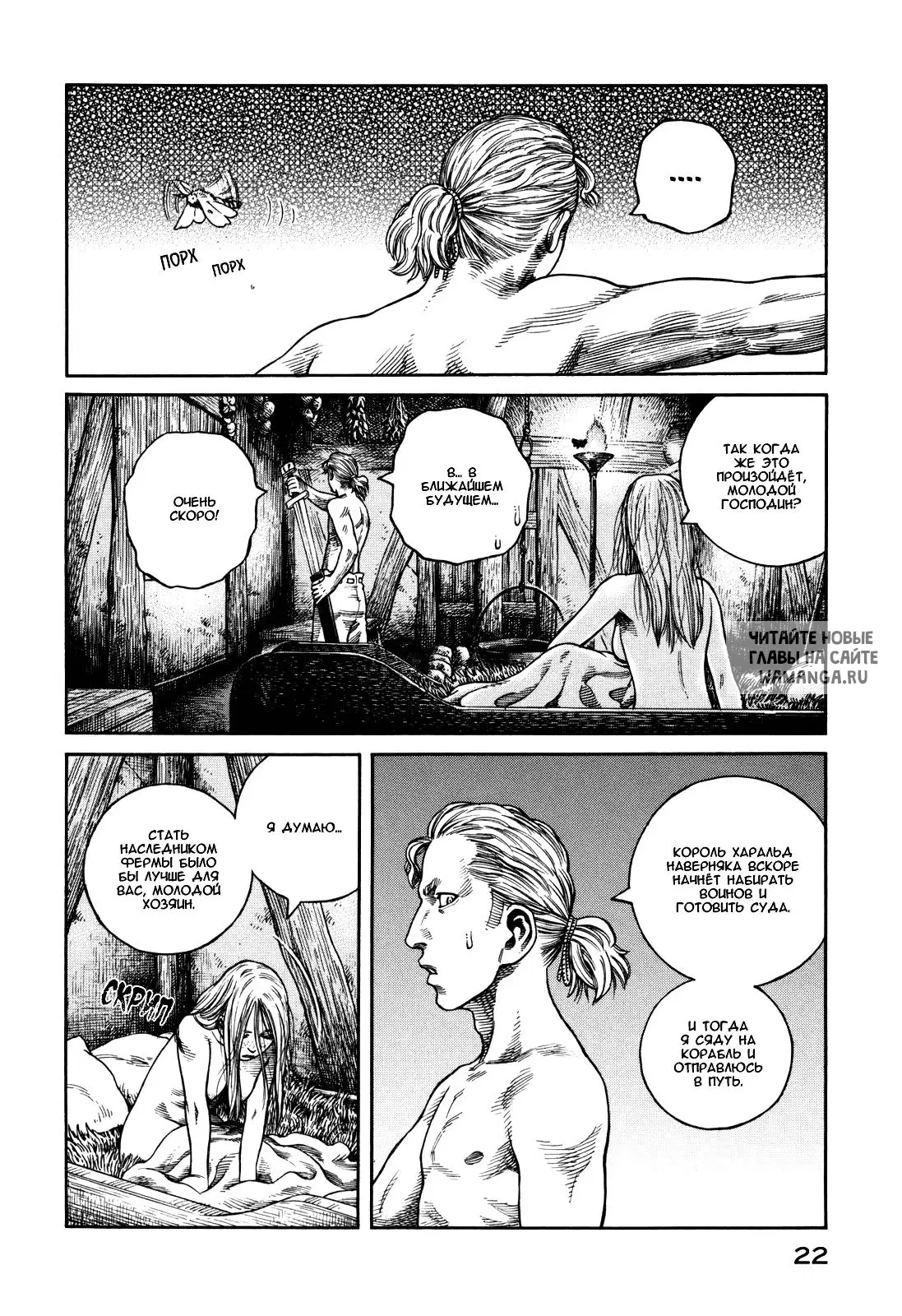 Page 25.000