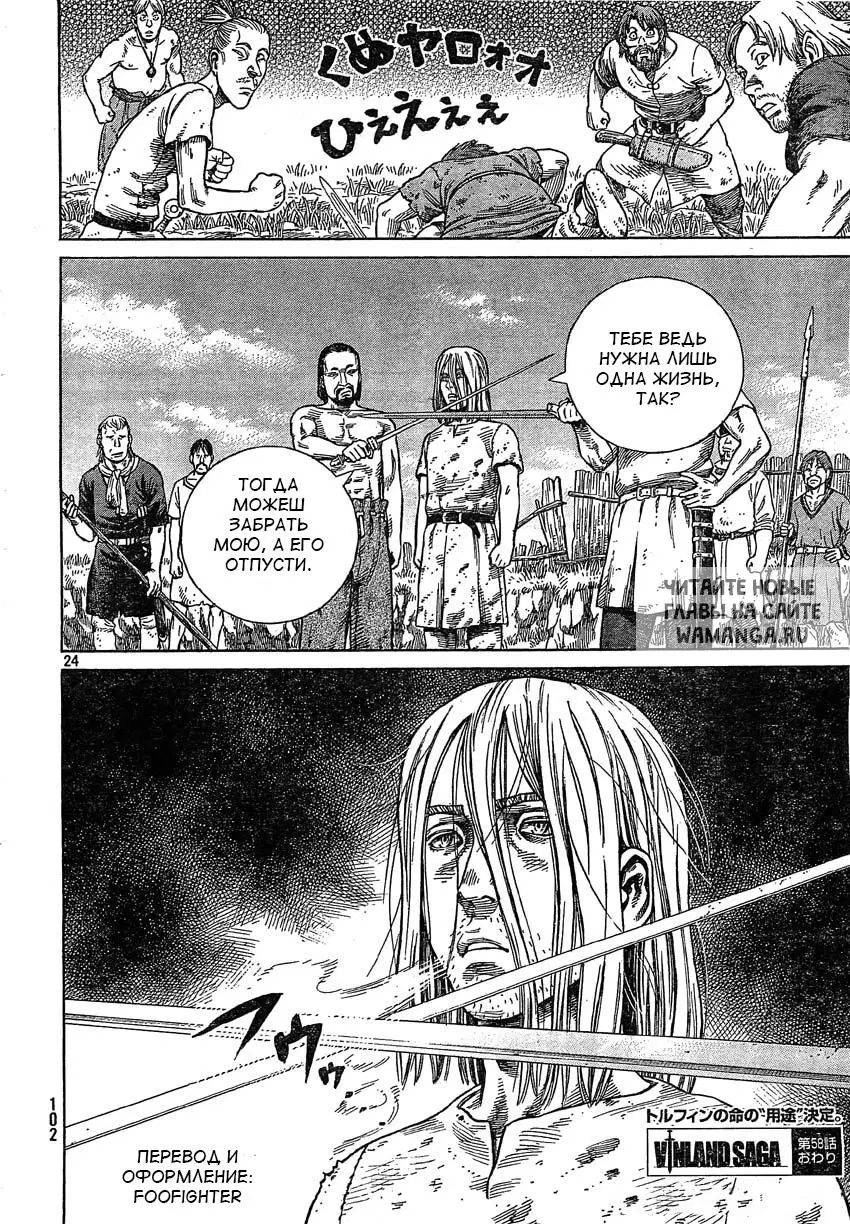 Page 25.000