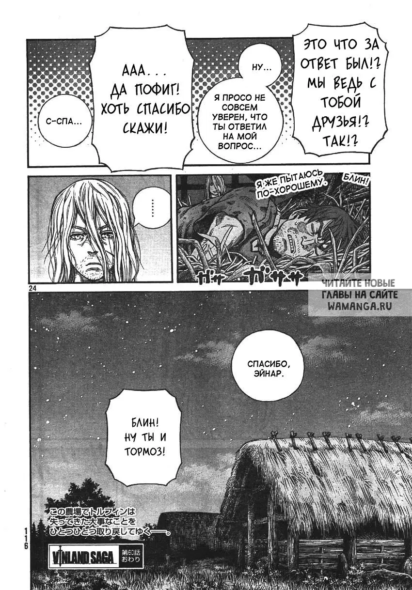 Page 25.000