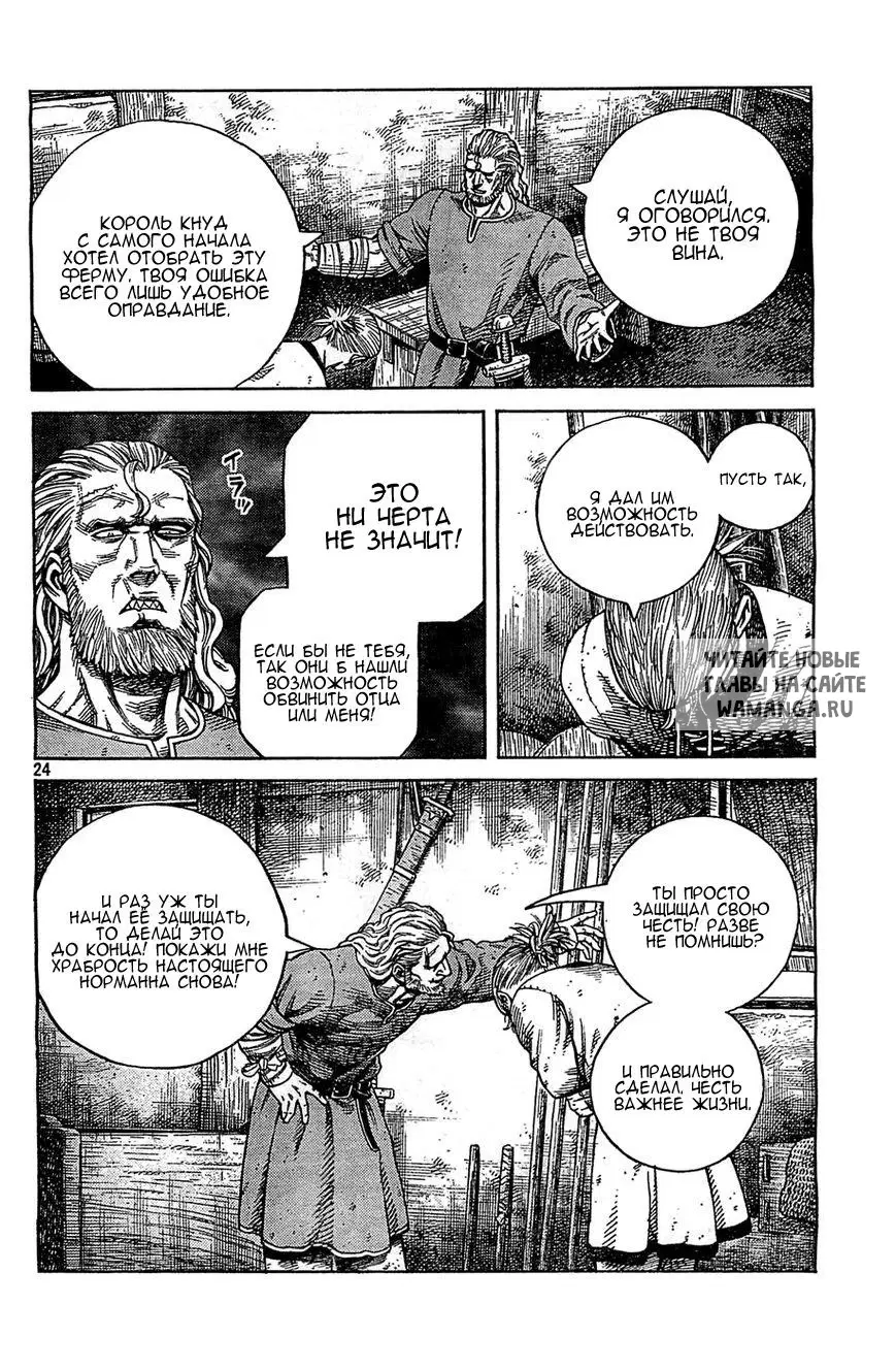 Page 25.000