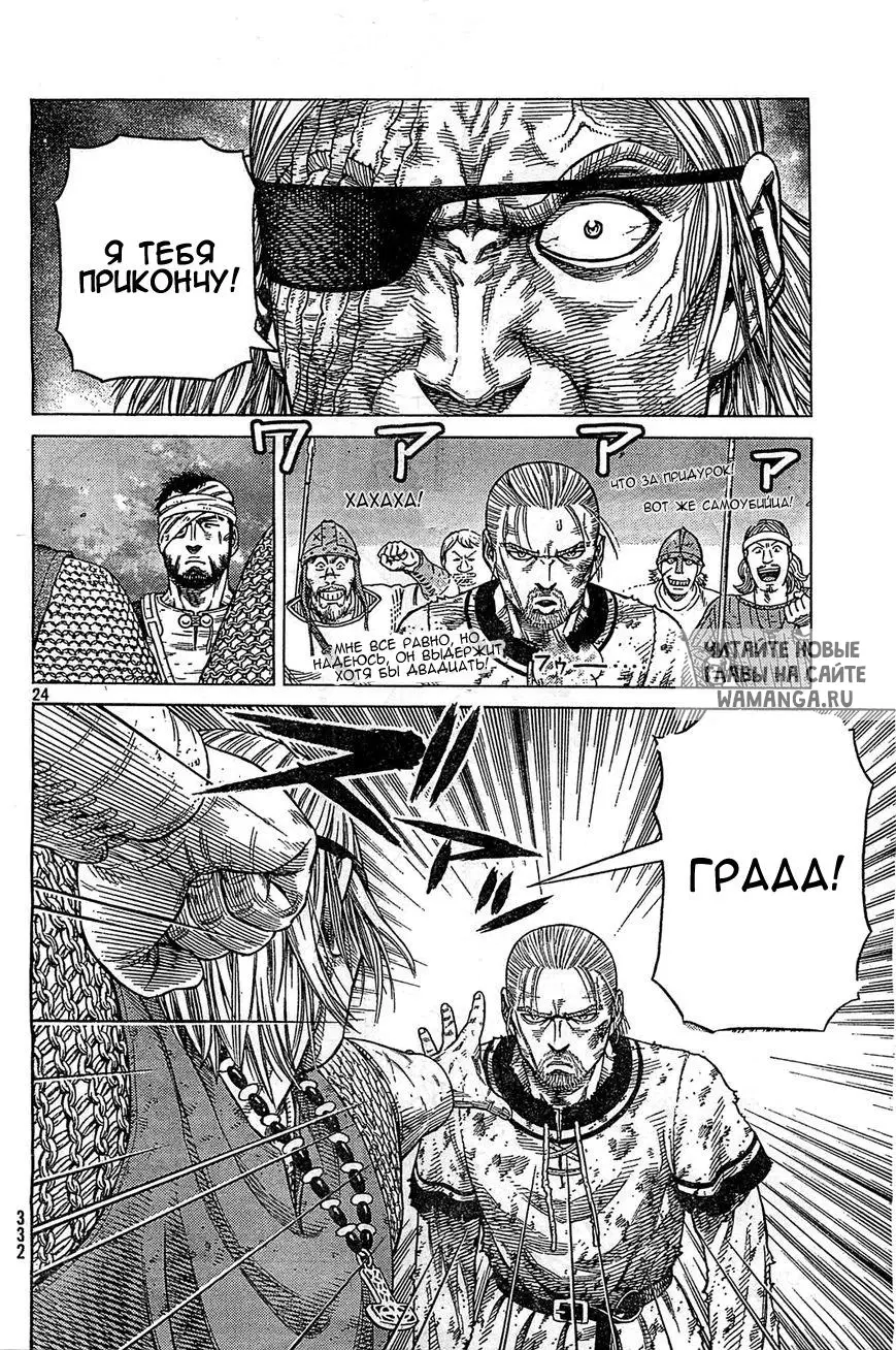 Page 25.000