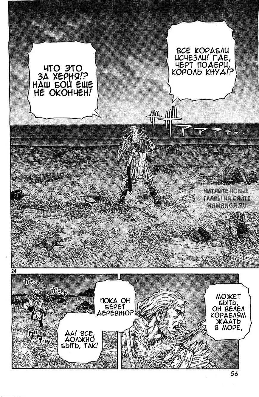 Page 25.000