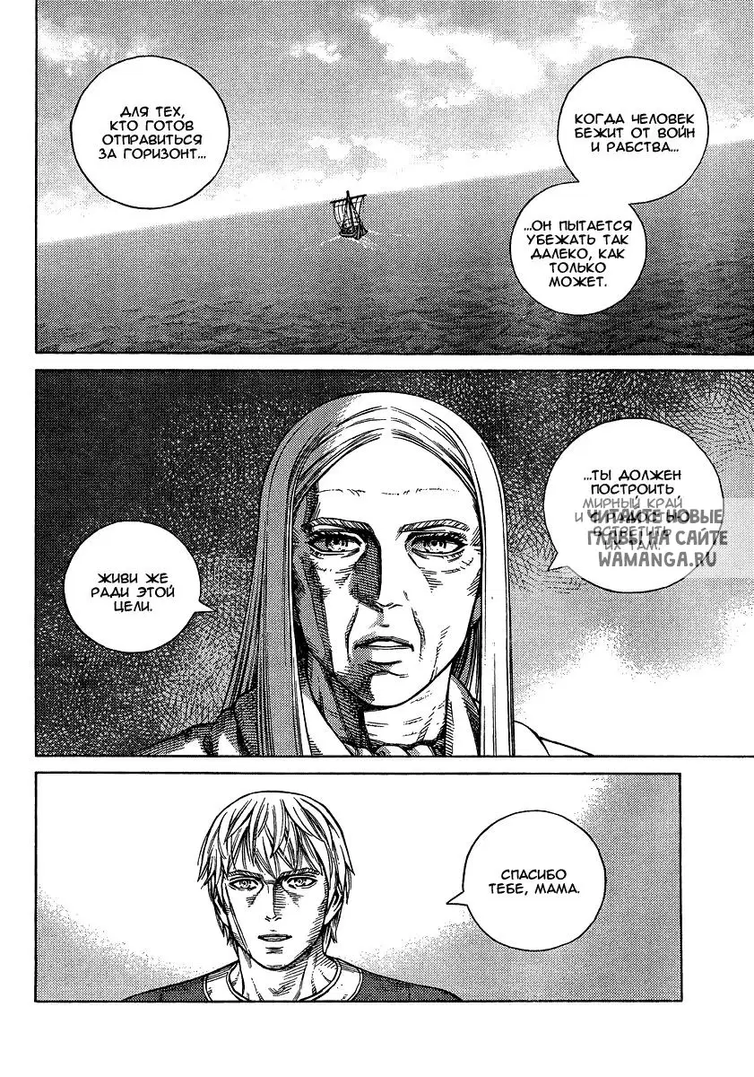 Page 25.000