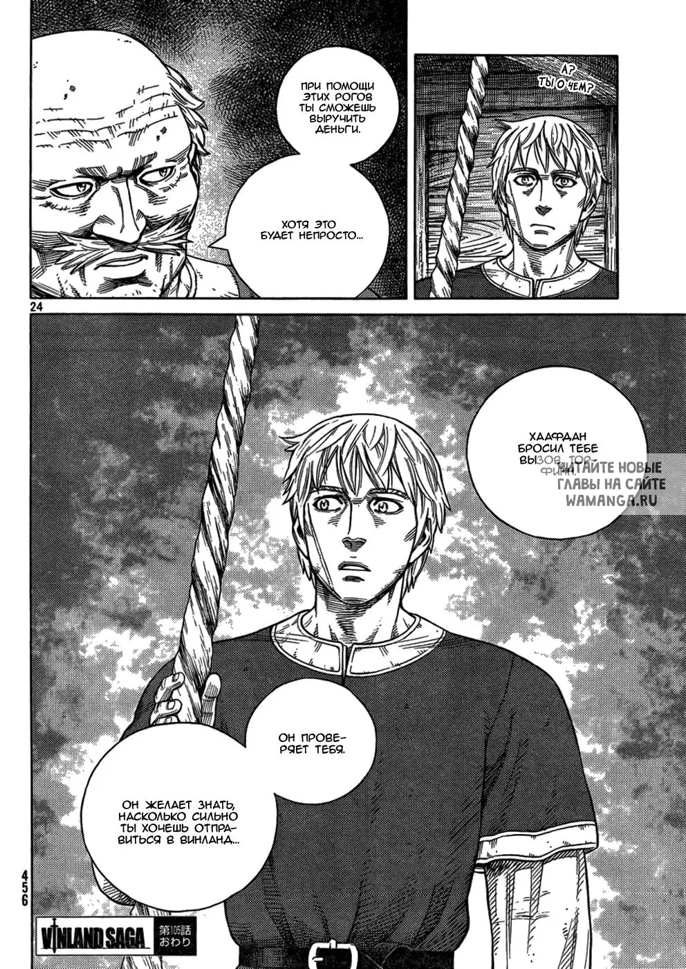 Page 25.000