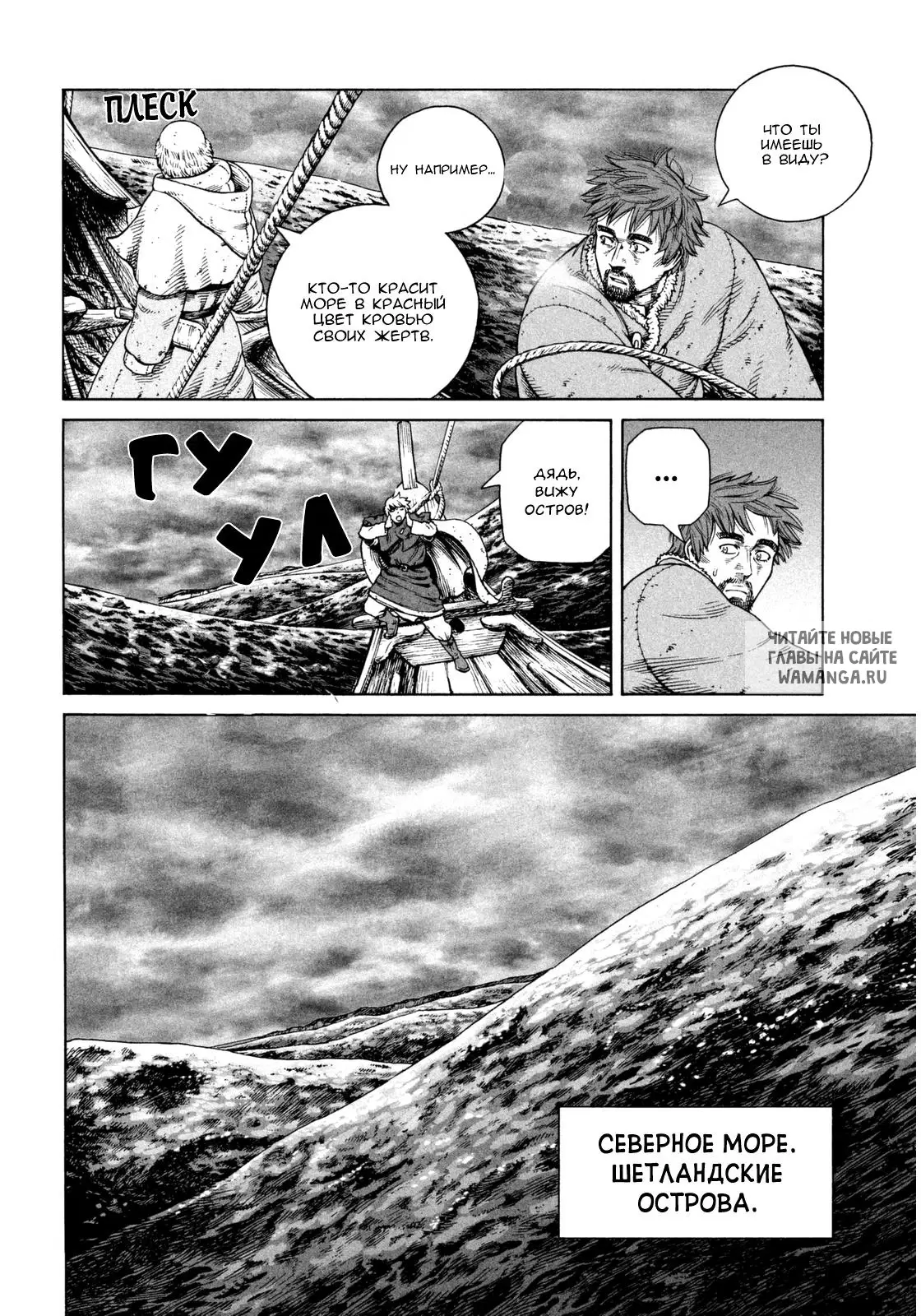 Page 25.000