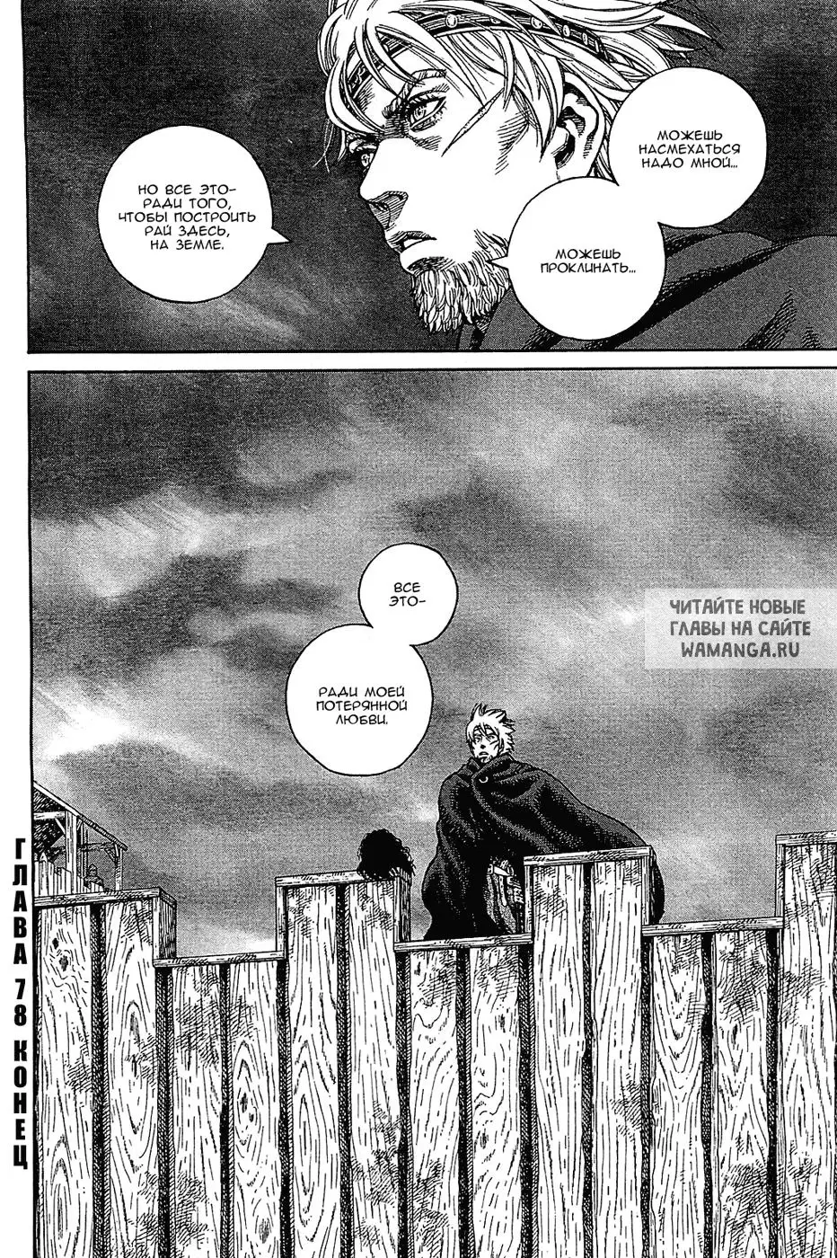 Page 25.000