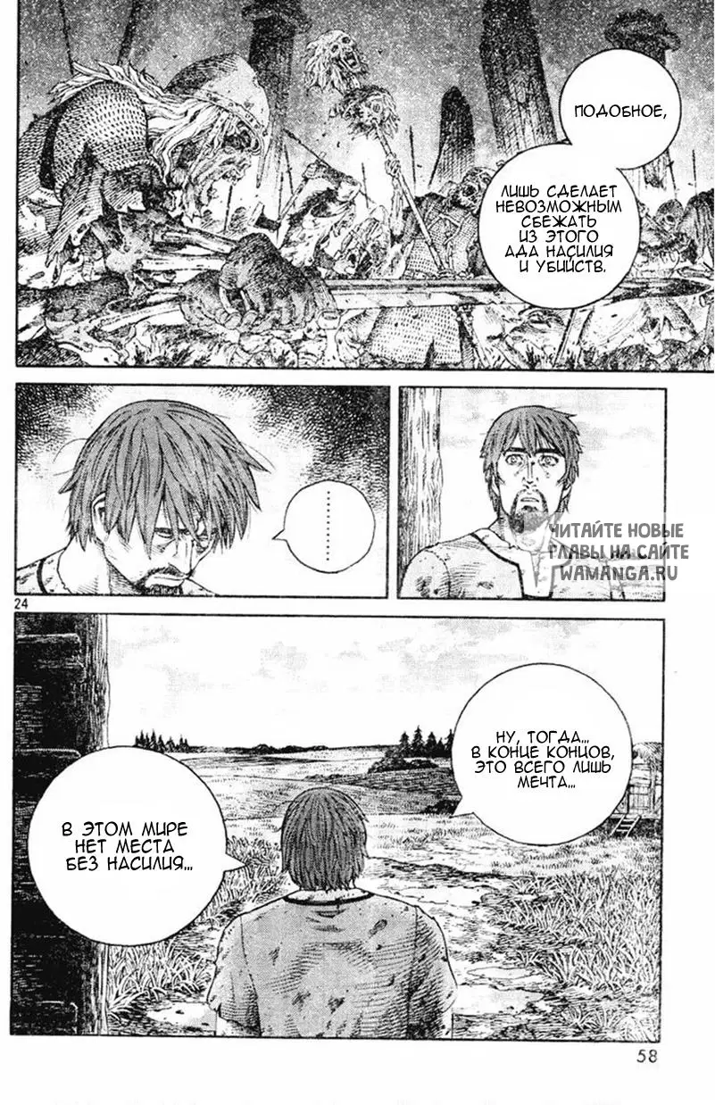 Page 25.000