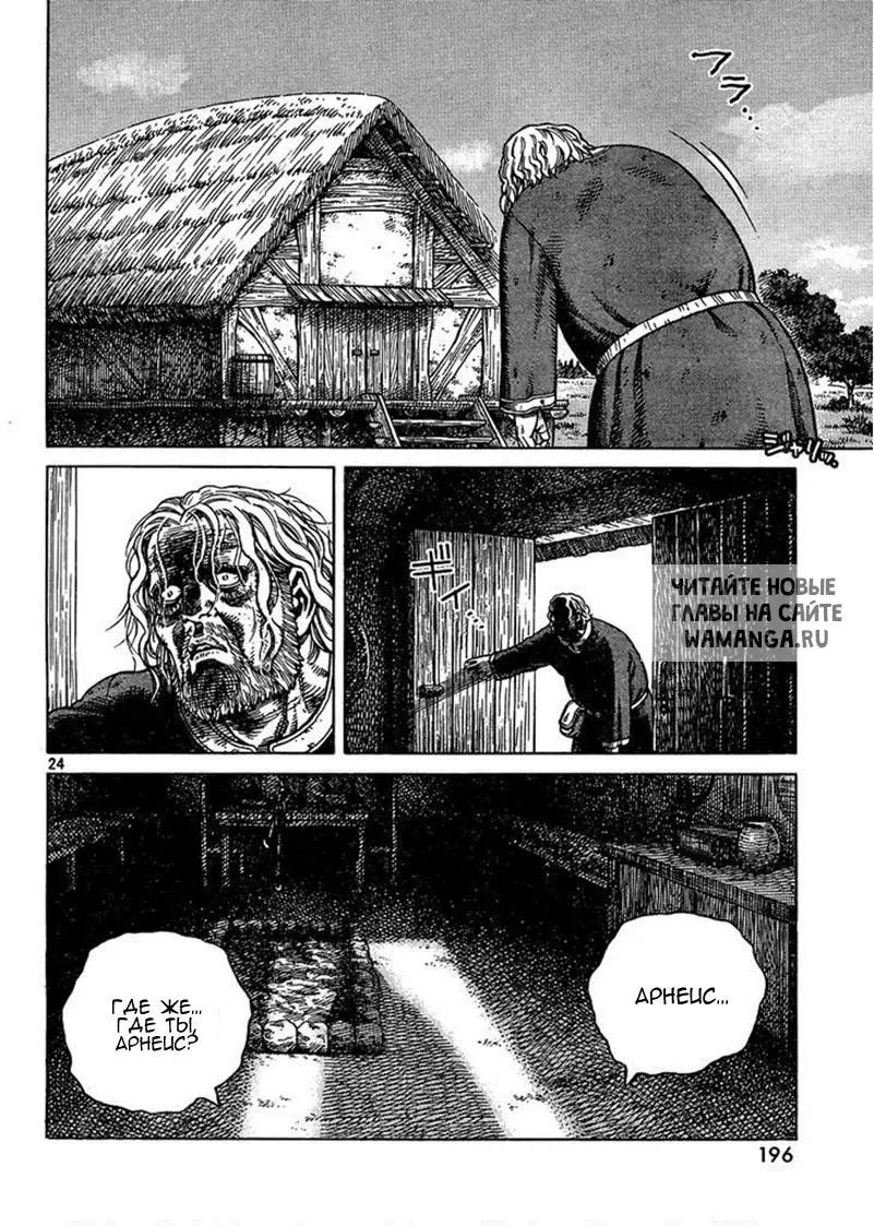Page 25.000