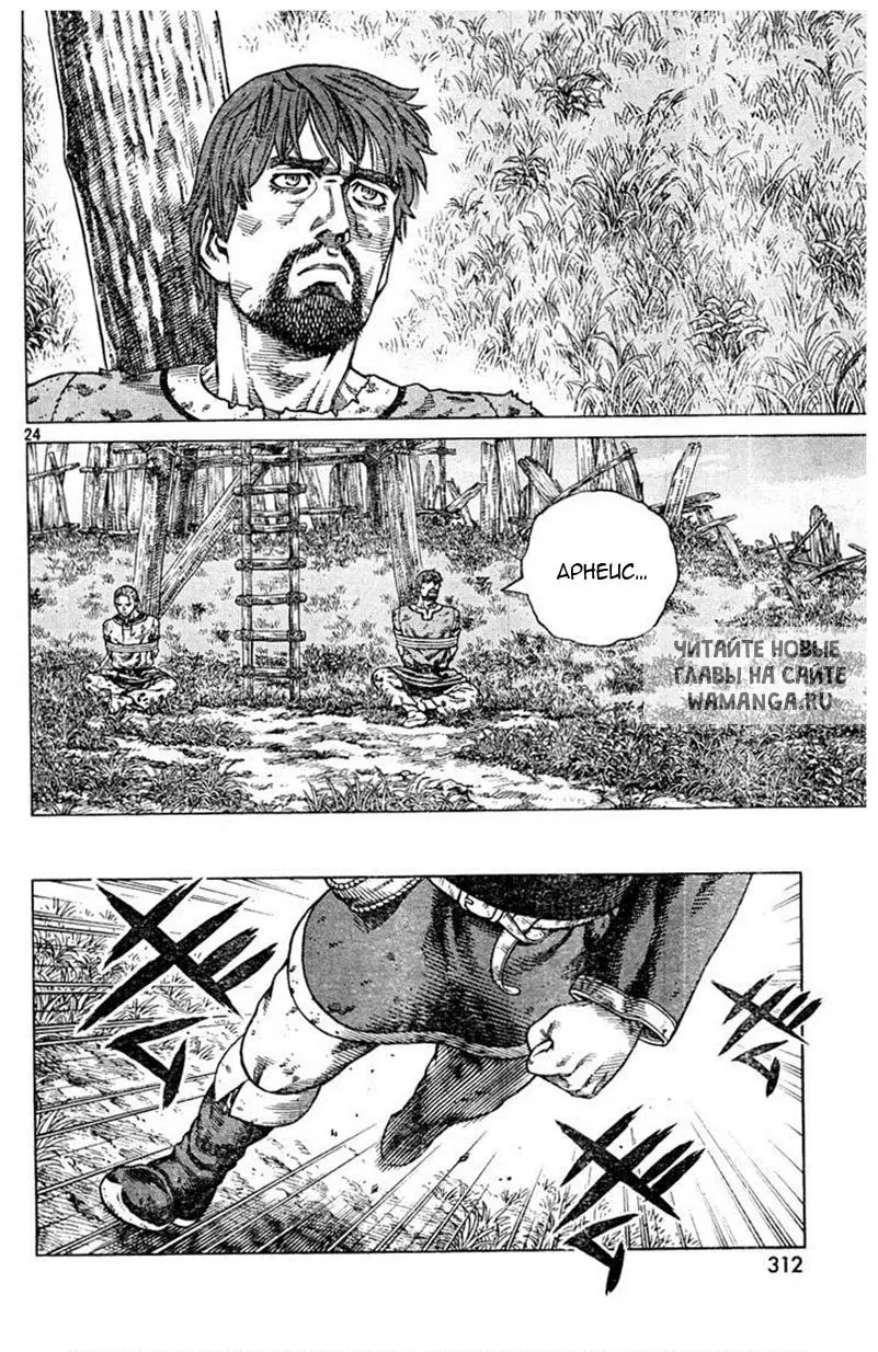 Page 25.000