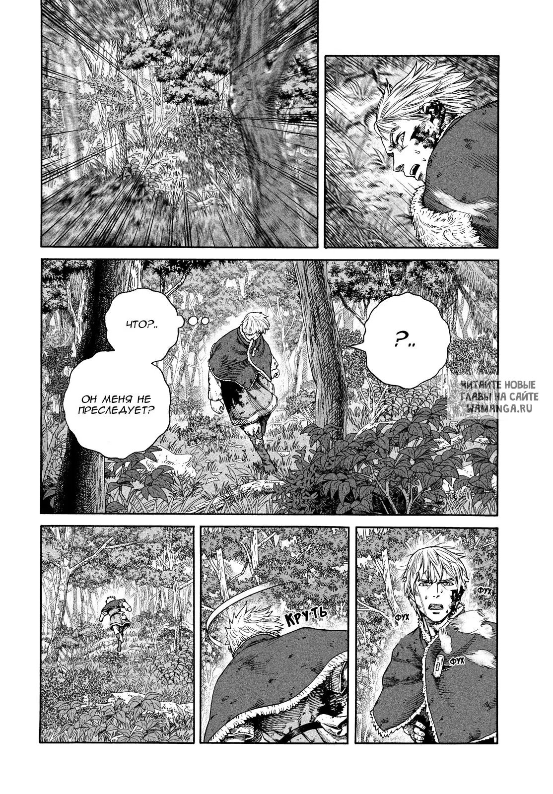 Page 25.000