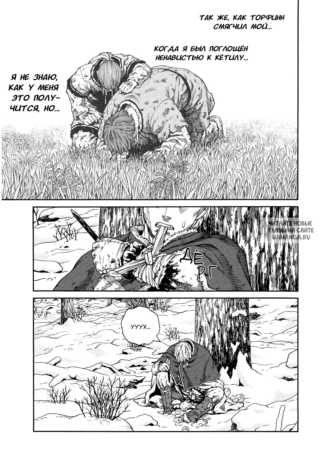 Page 25.000