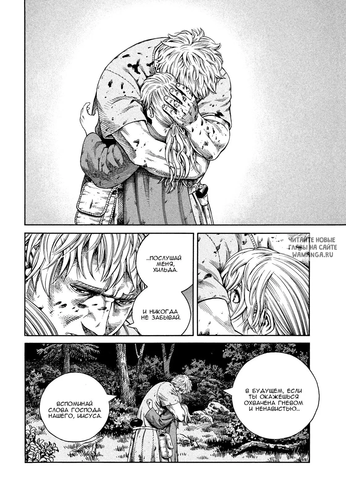 Page 25.000