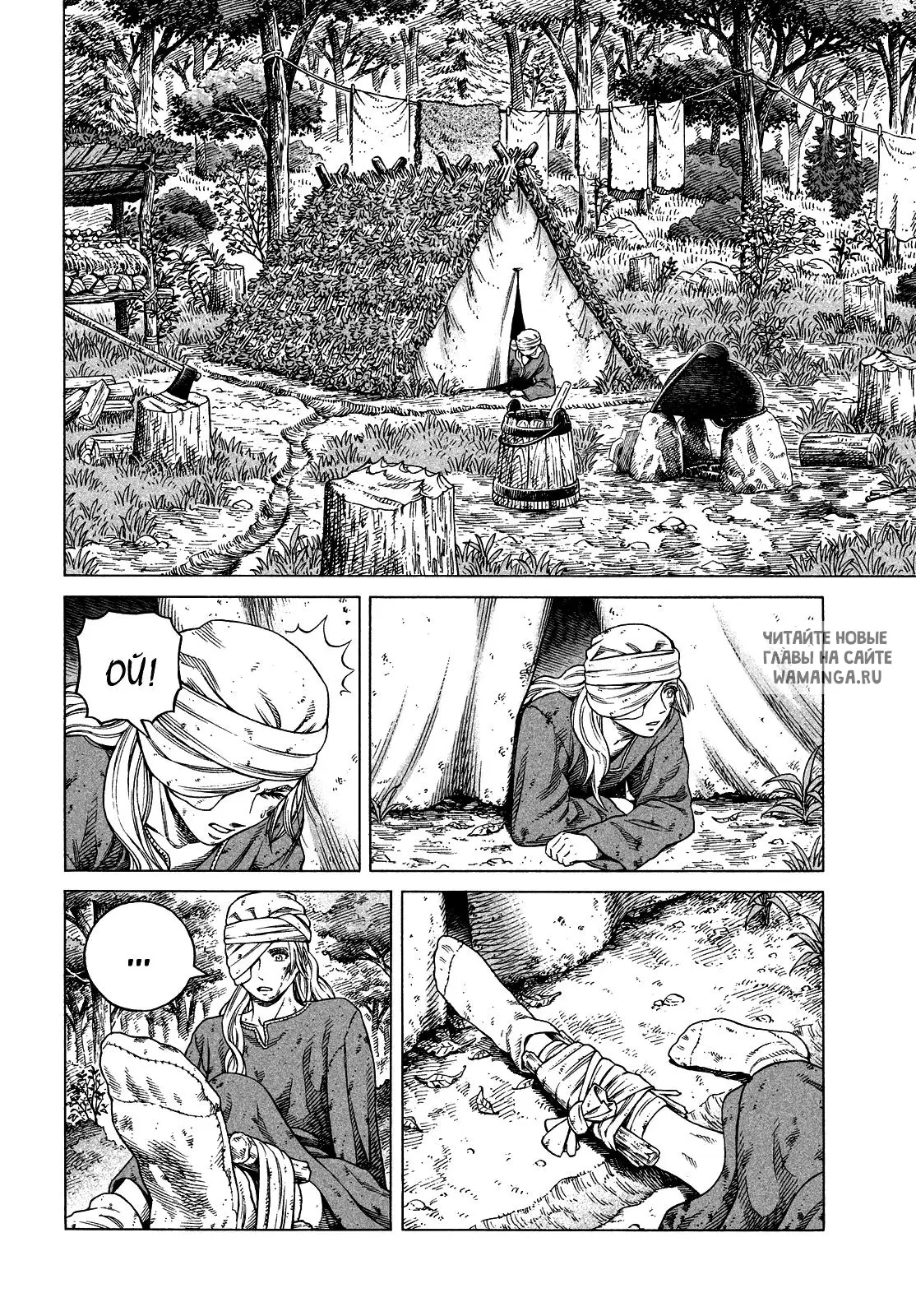 Page 25.000