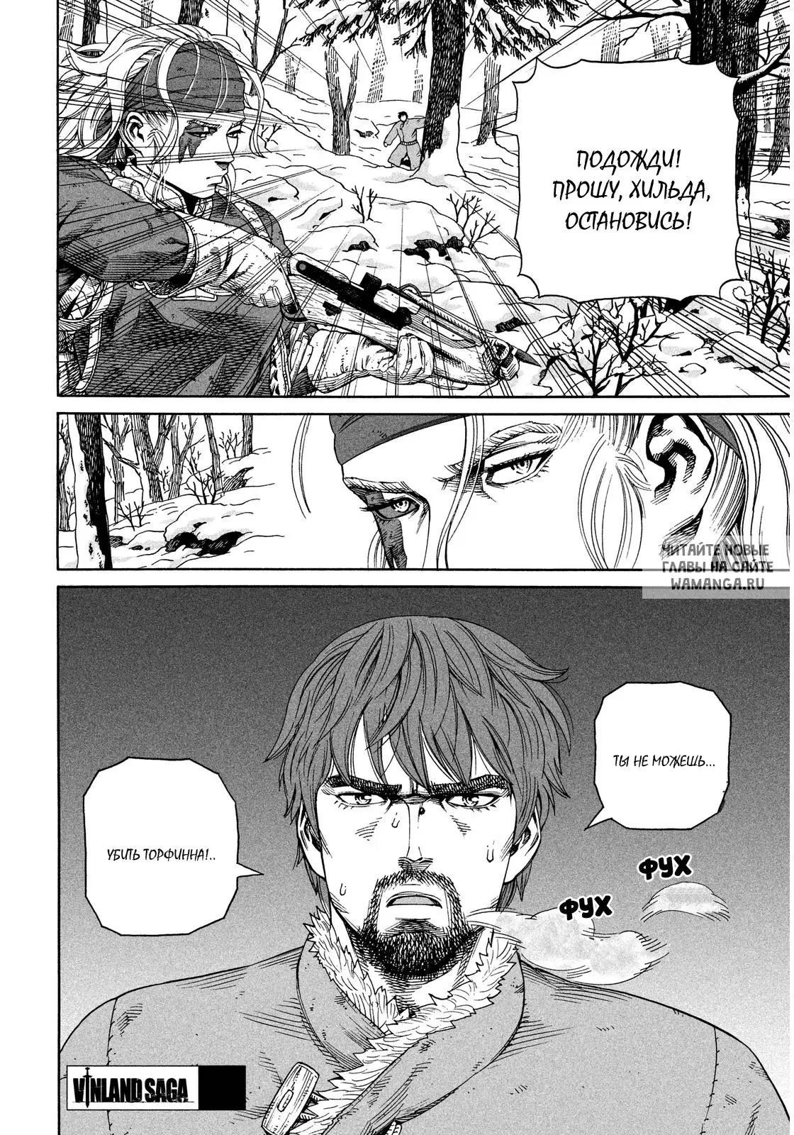 Page 25.000