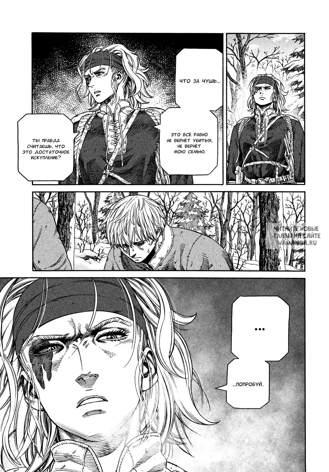 Page 25.000