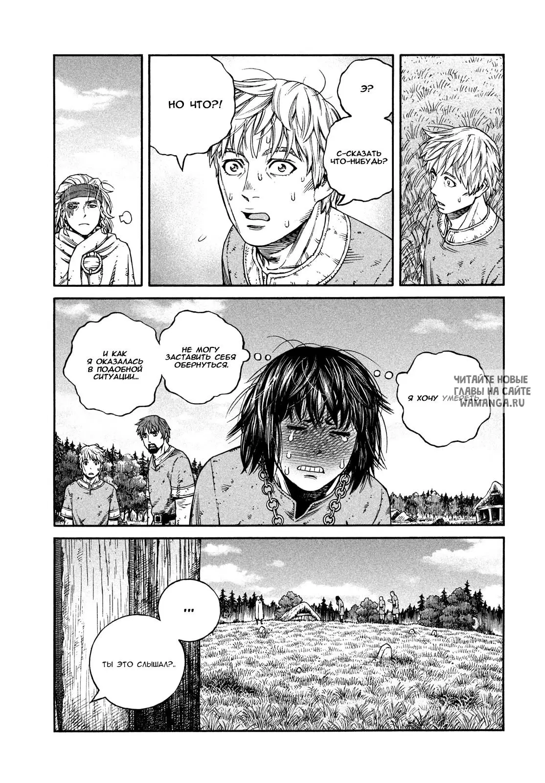 Page 25.000