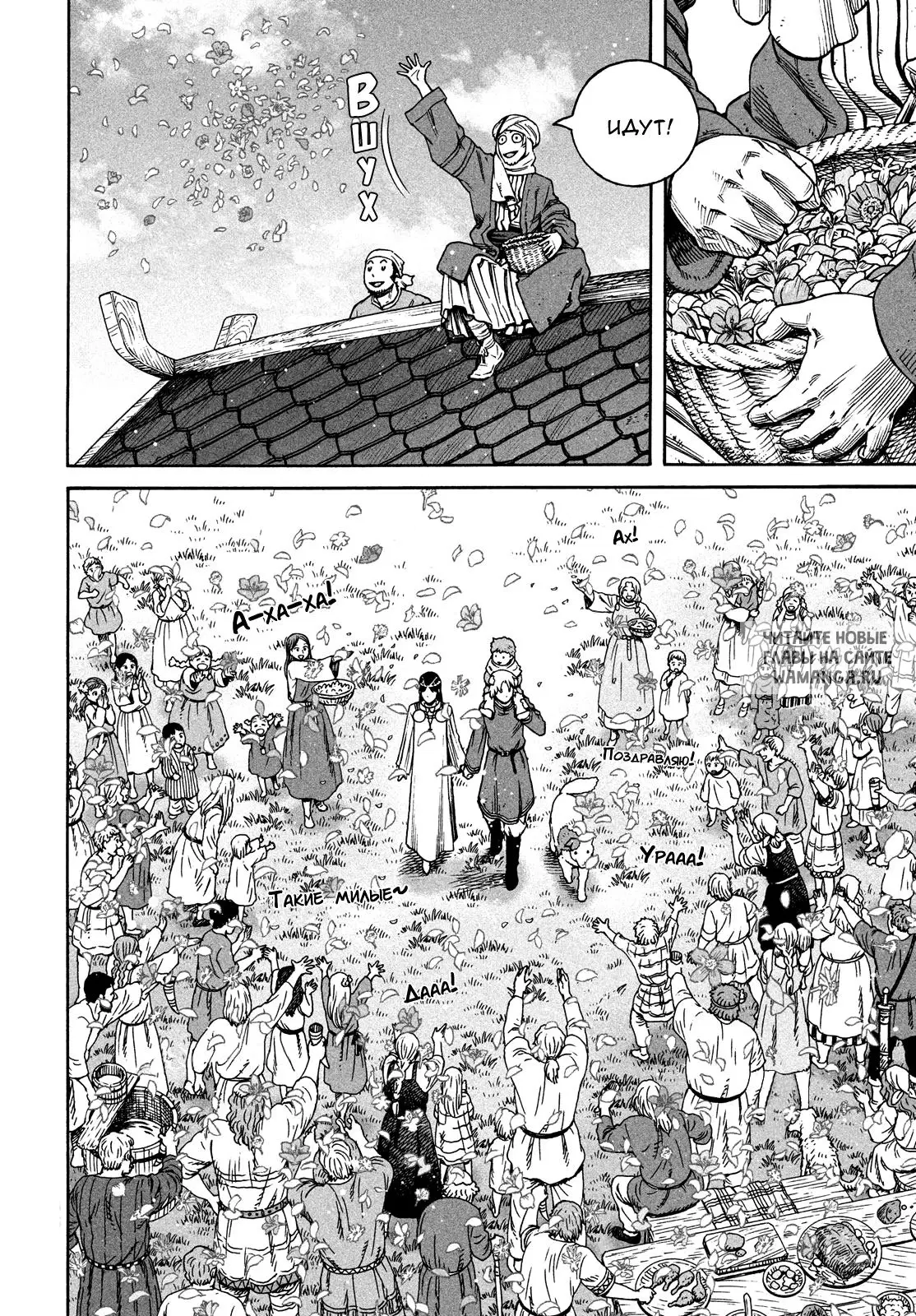 Page 25.000