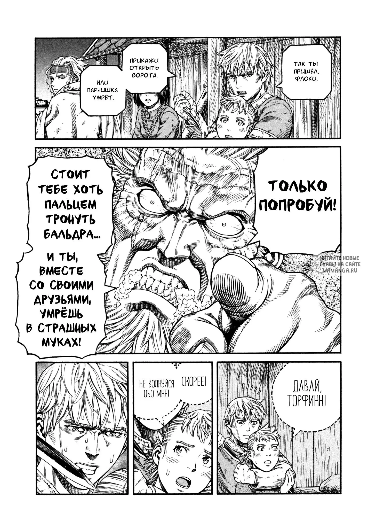 Page 25.000