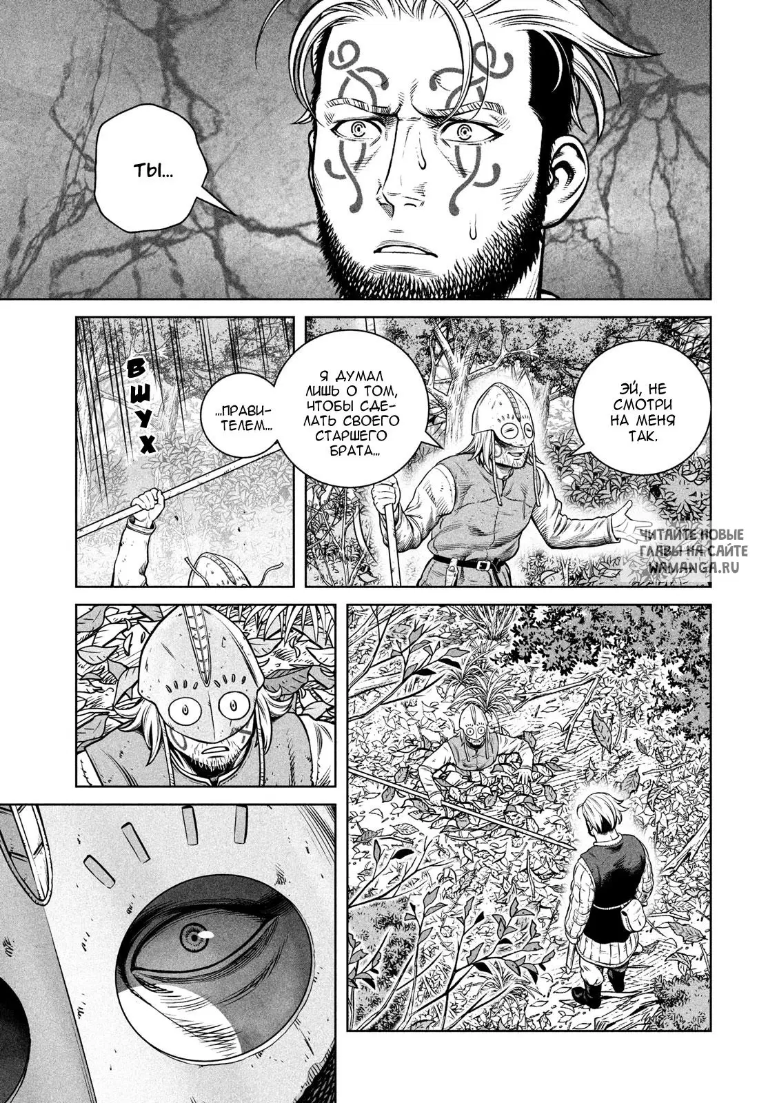 Page 25.000