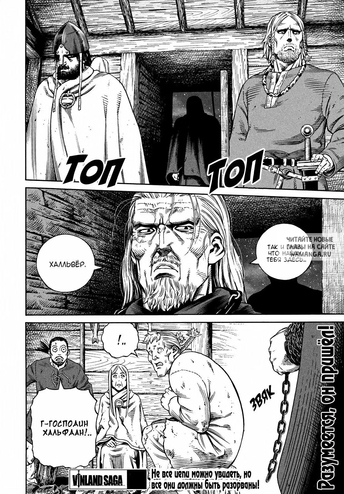 Page 25.000