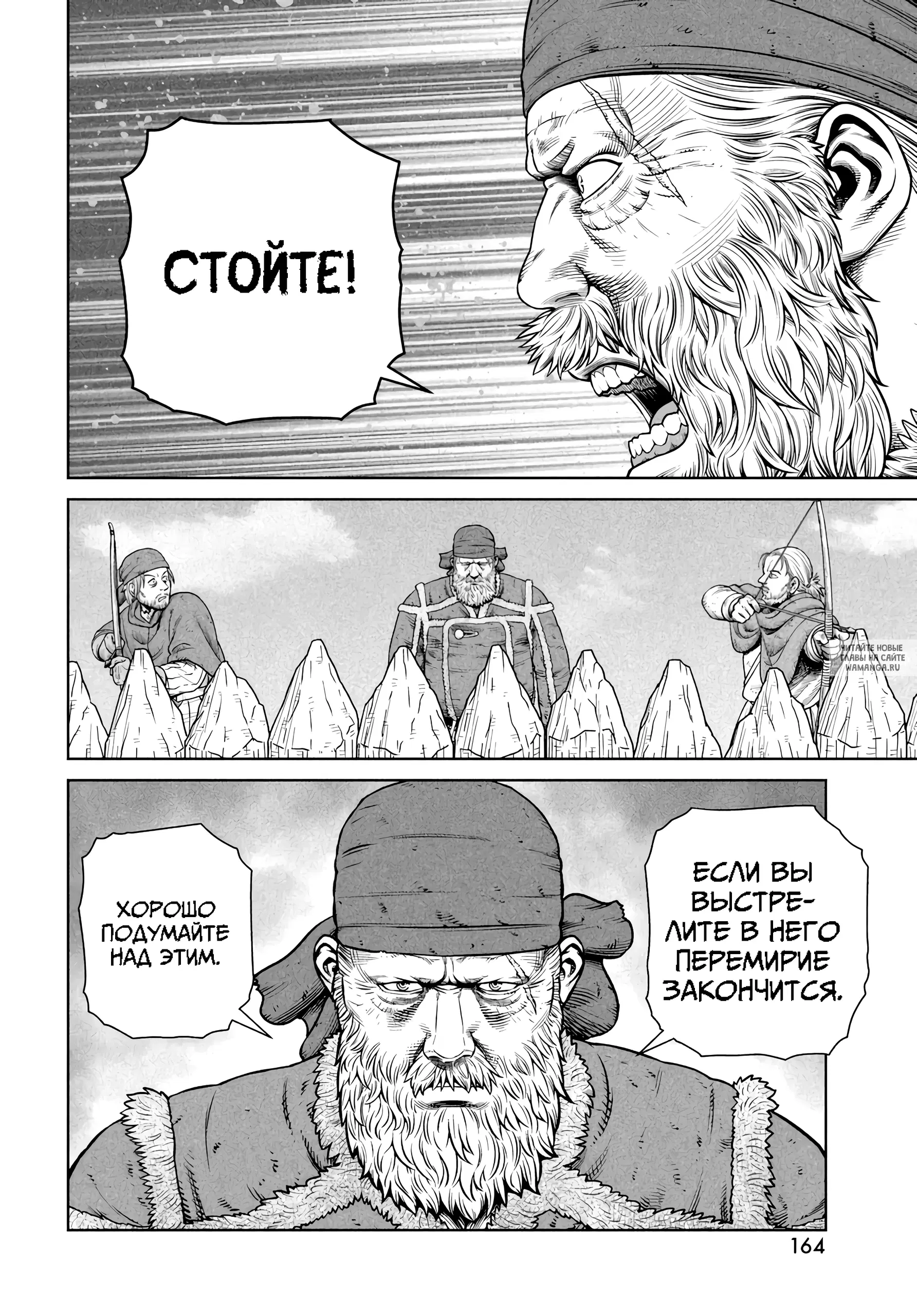 Page 25.000