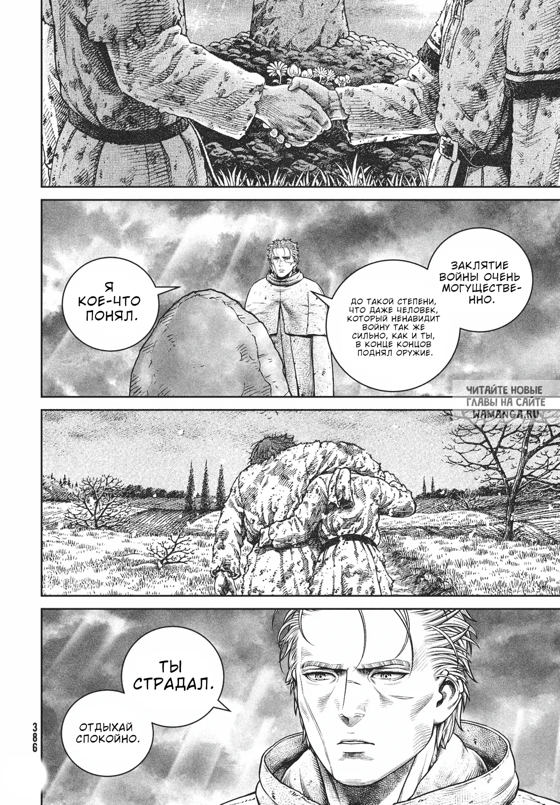 Page 25.000