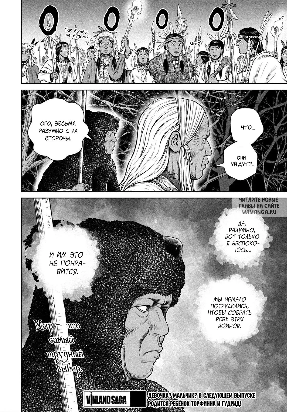 Page 25.000