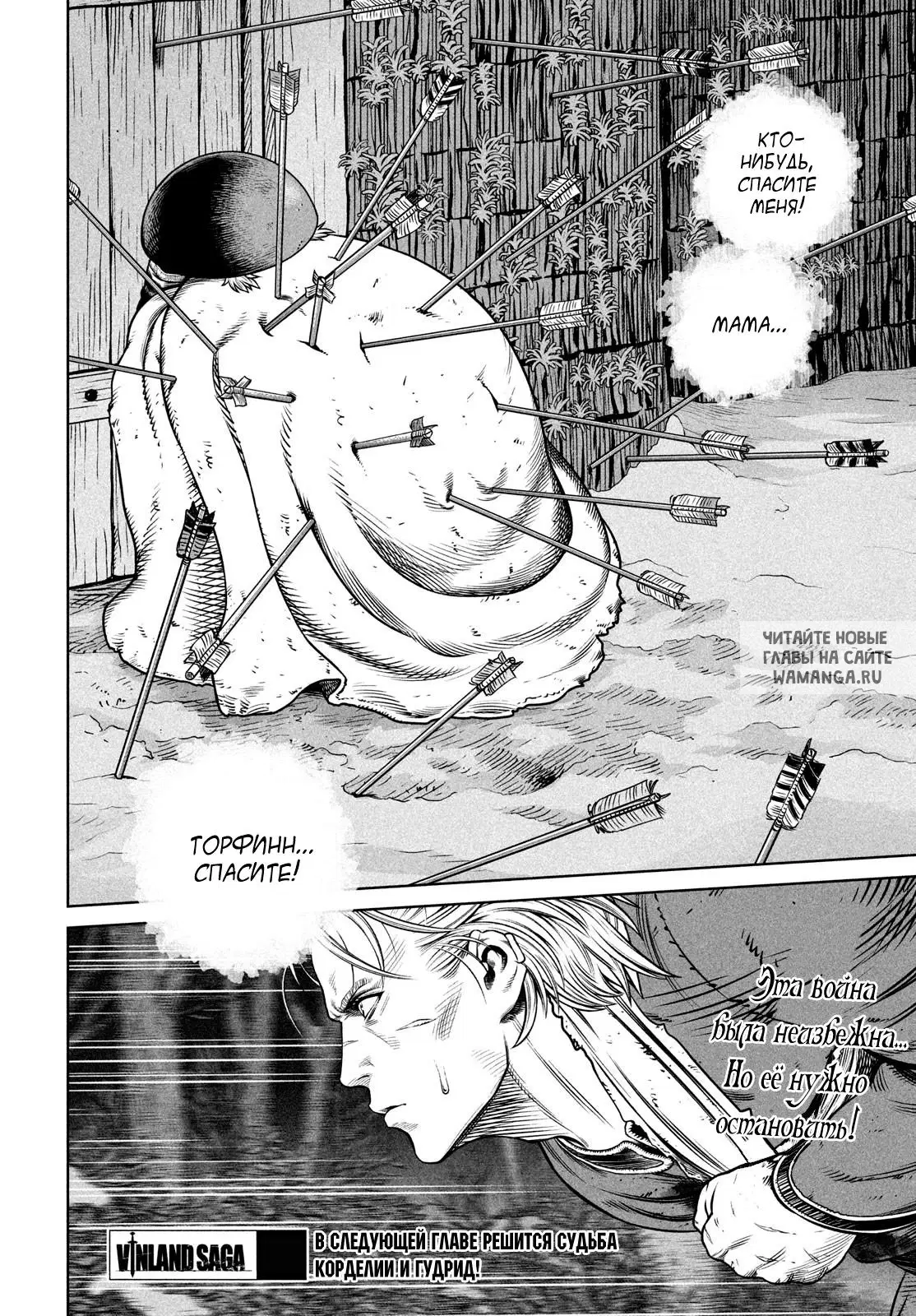 Page 25.000