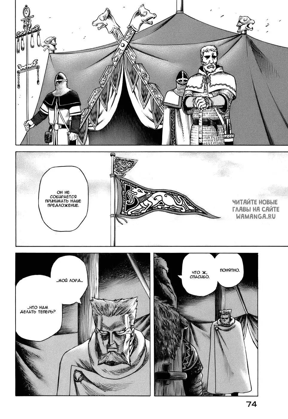 Page 26.000