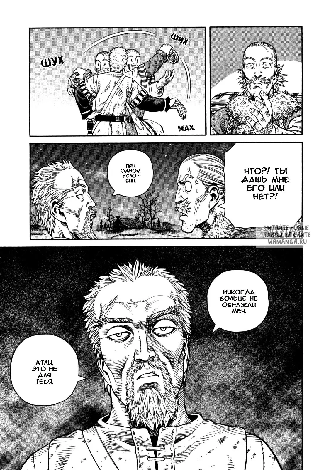 Page 26.000