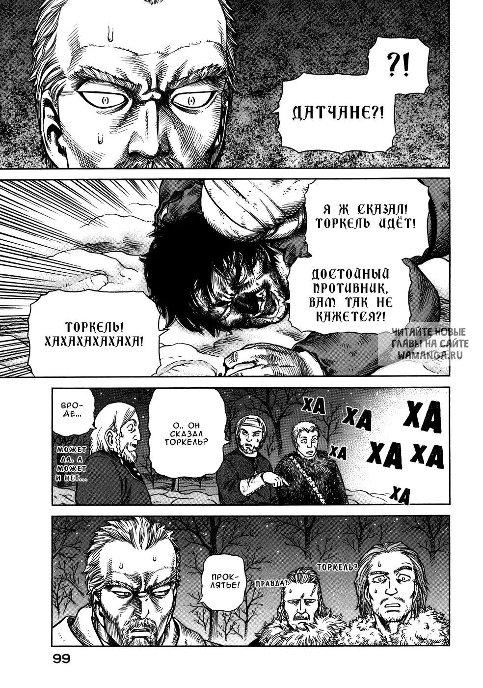 Page 26.000