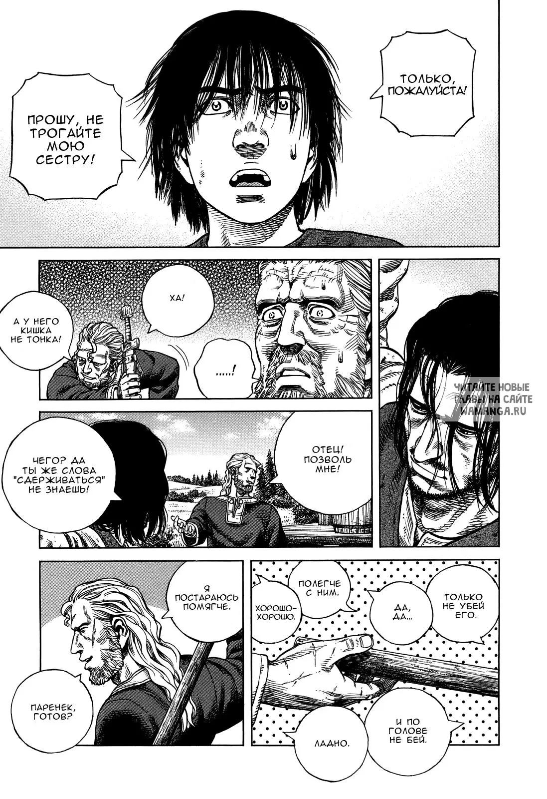 Page 26.000