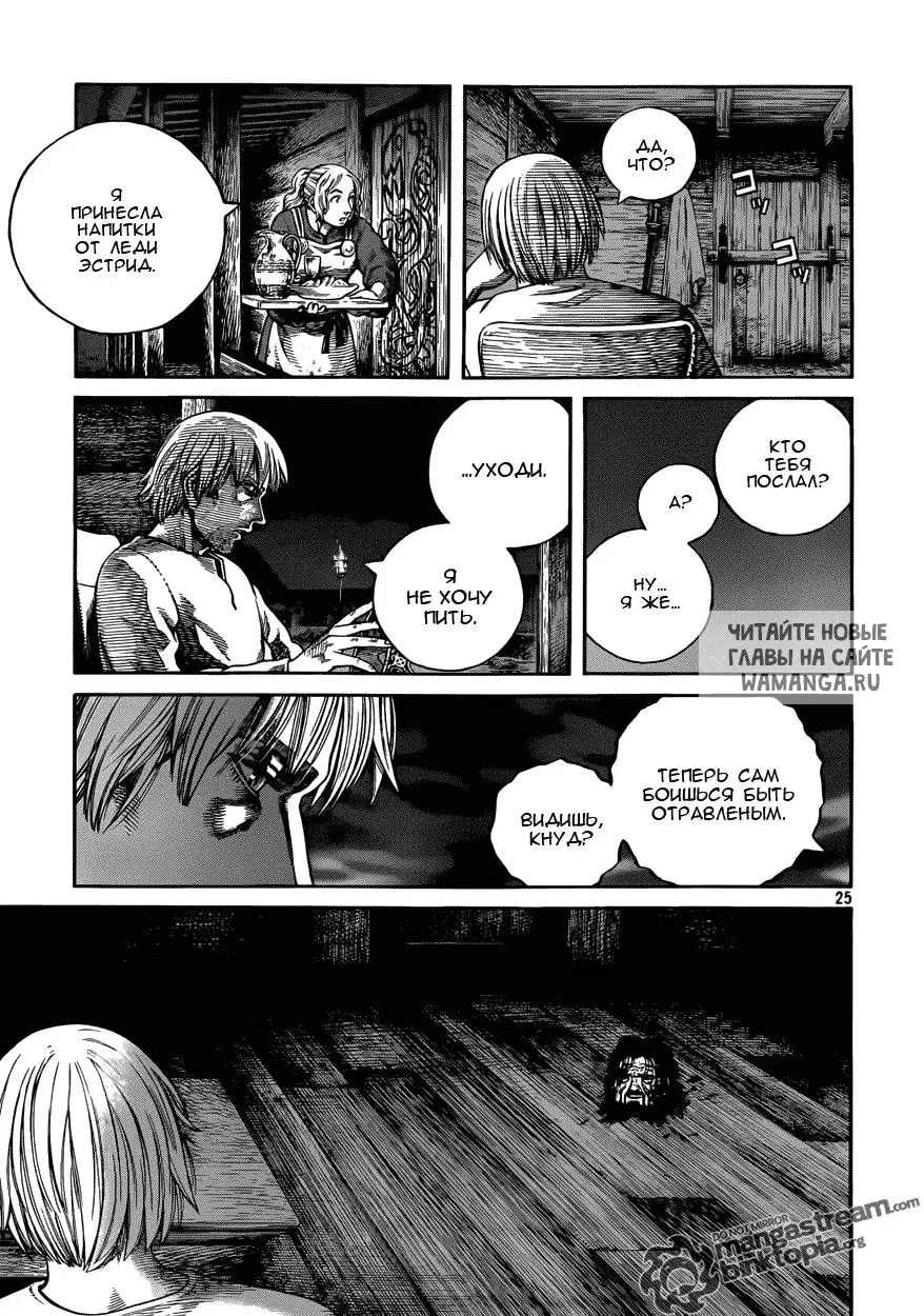 Page 26.000