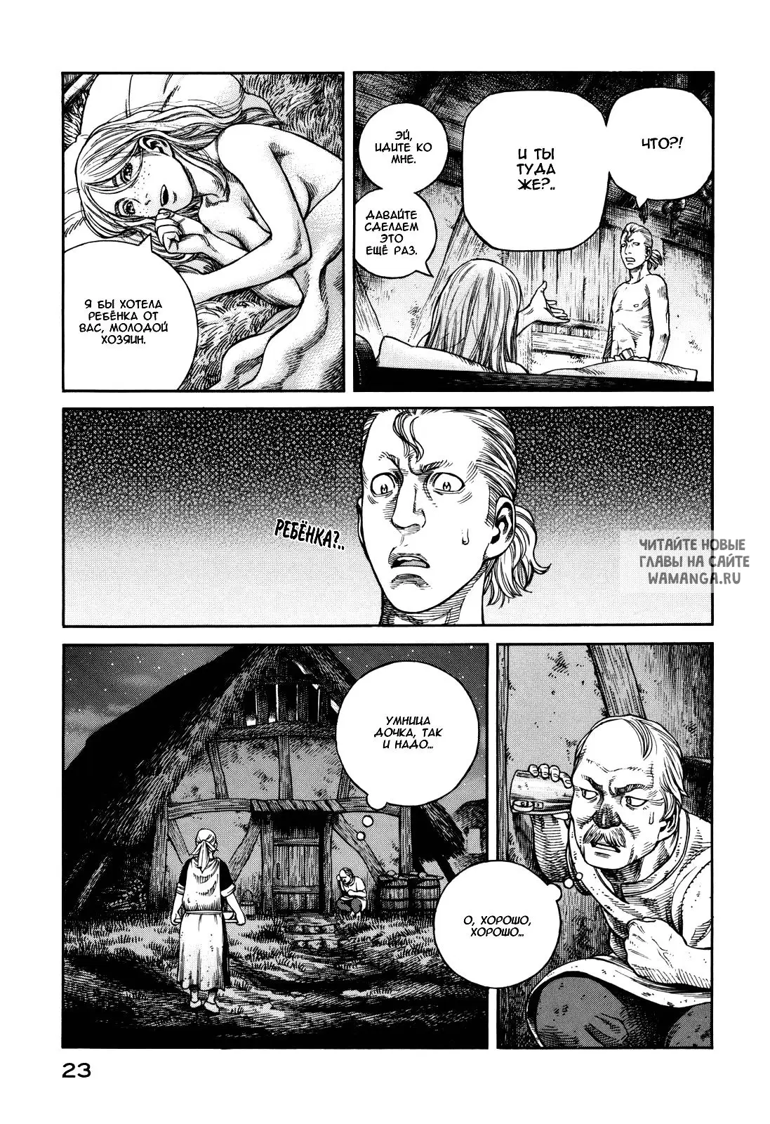 Page 26.000