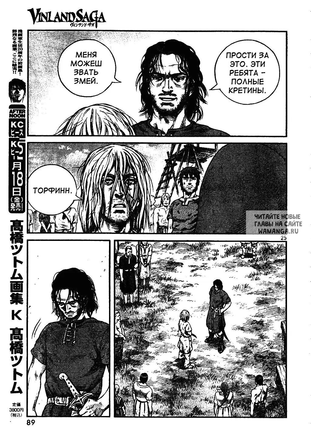 Page 26.000