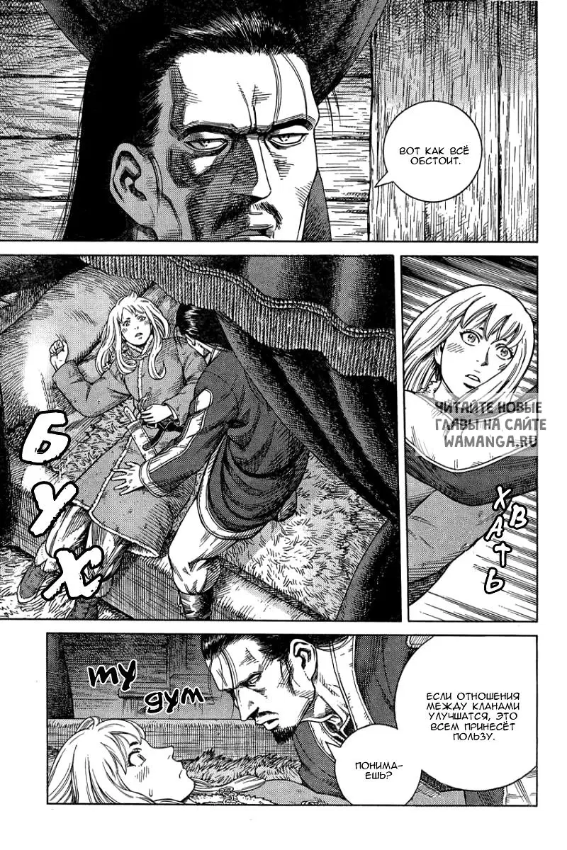 Page 26.000