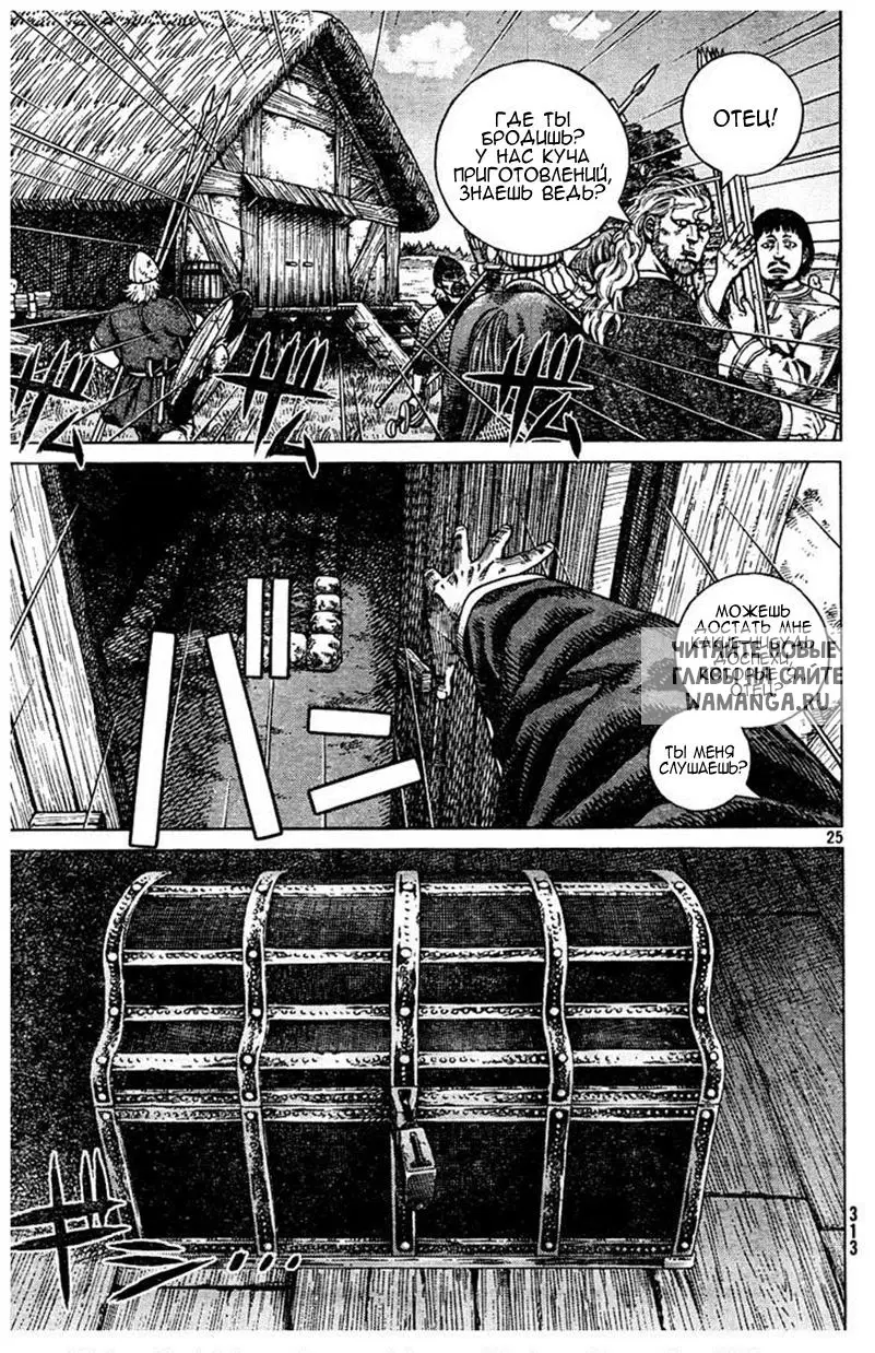 Page 26.000