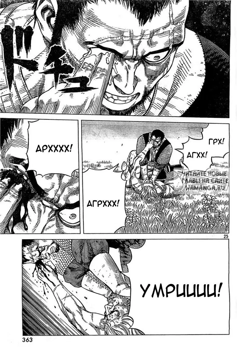 Page 26.000