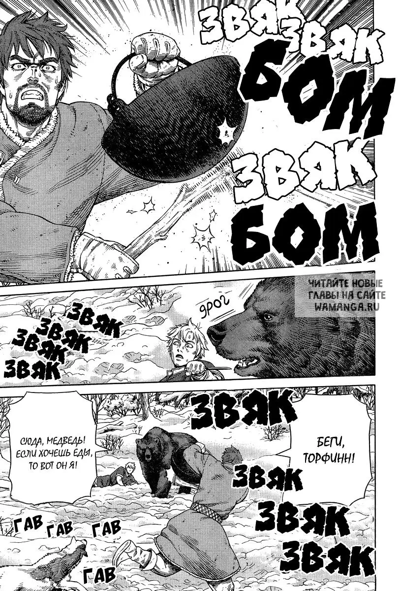 Page 26.000