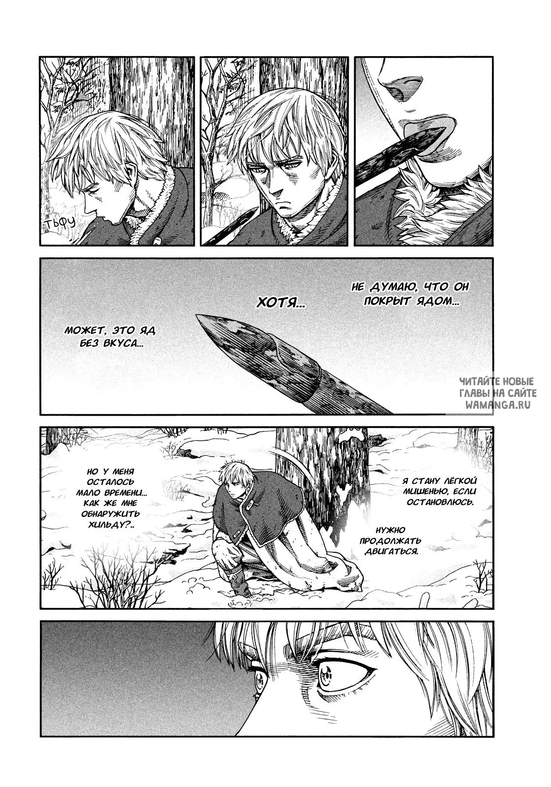 Page 26.000