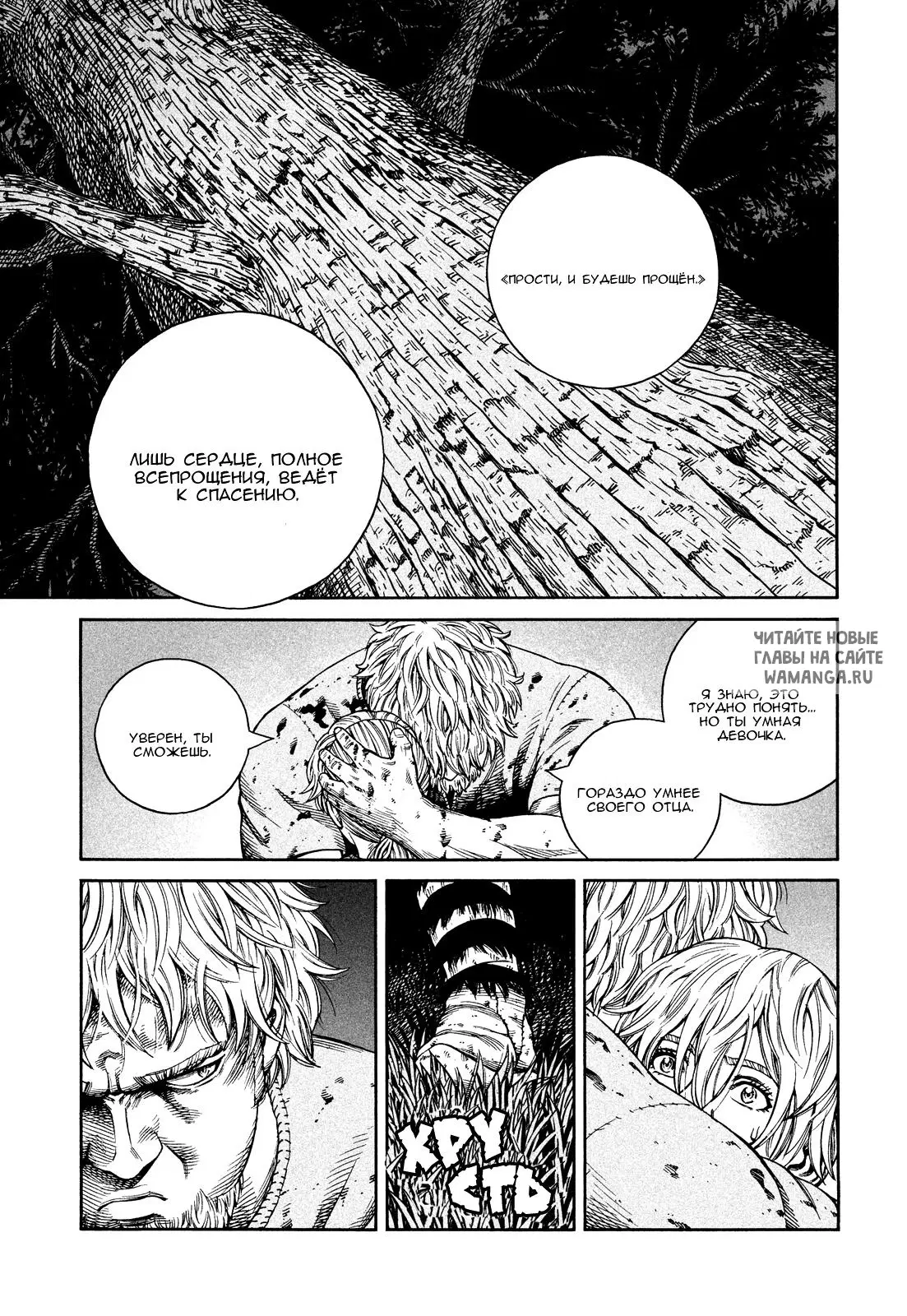 Page 26.000