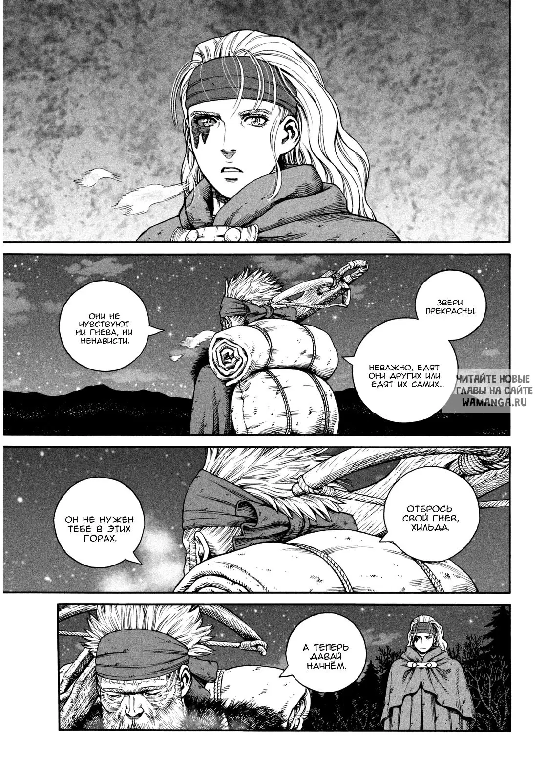 Page 26.000