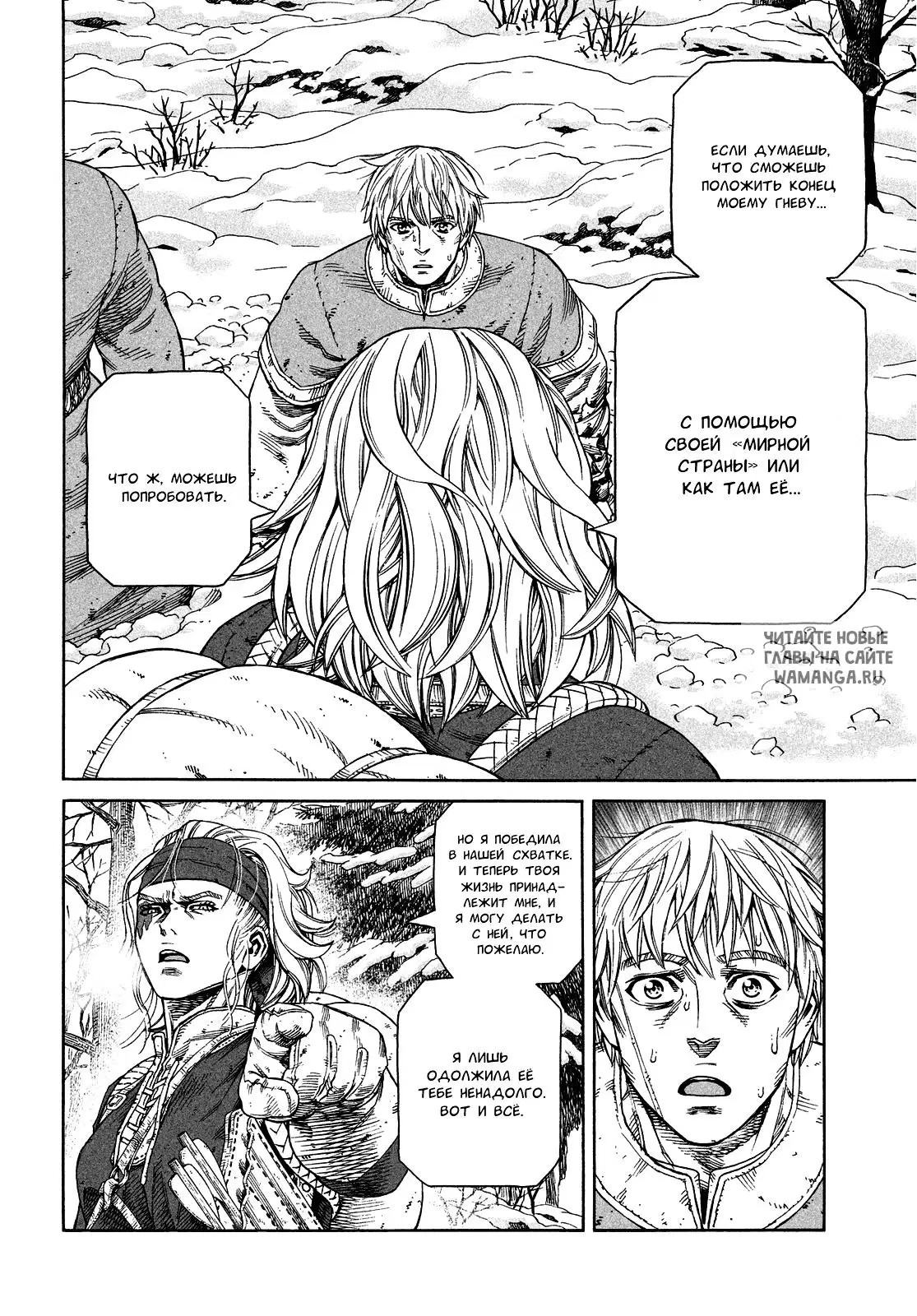 Page 26.000
