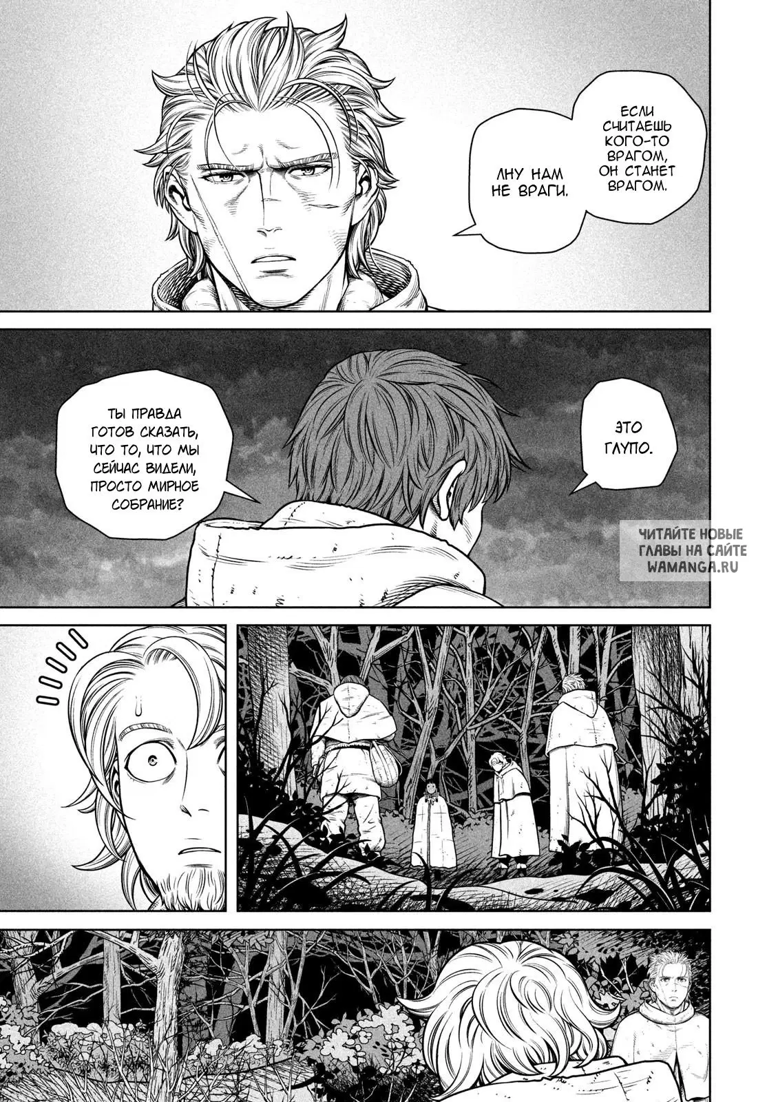 Page 26.000