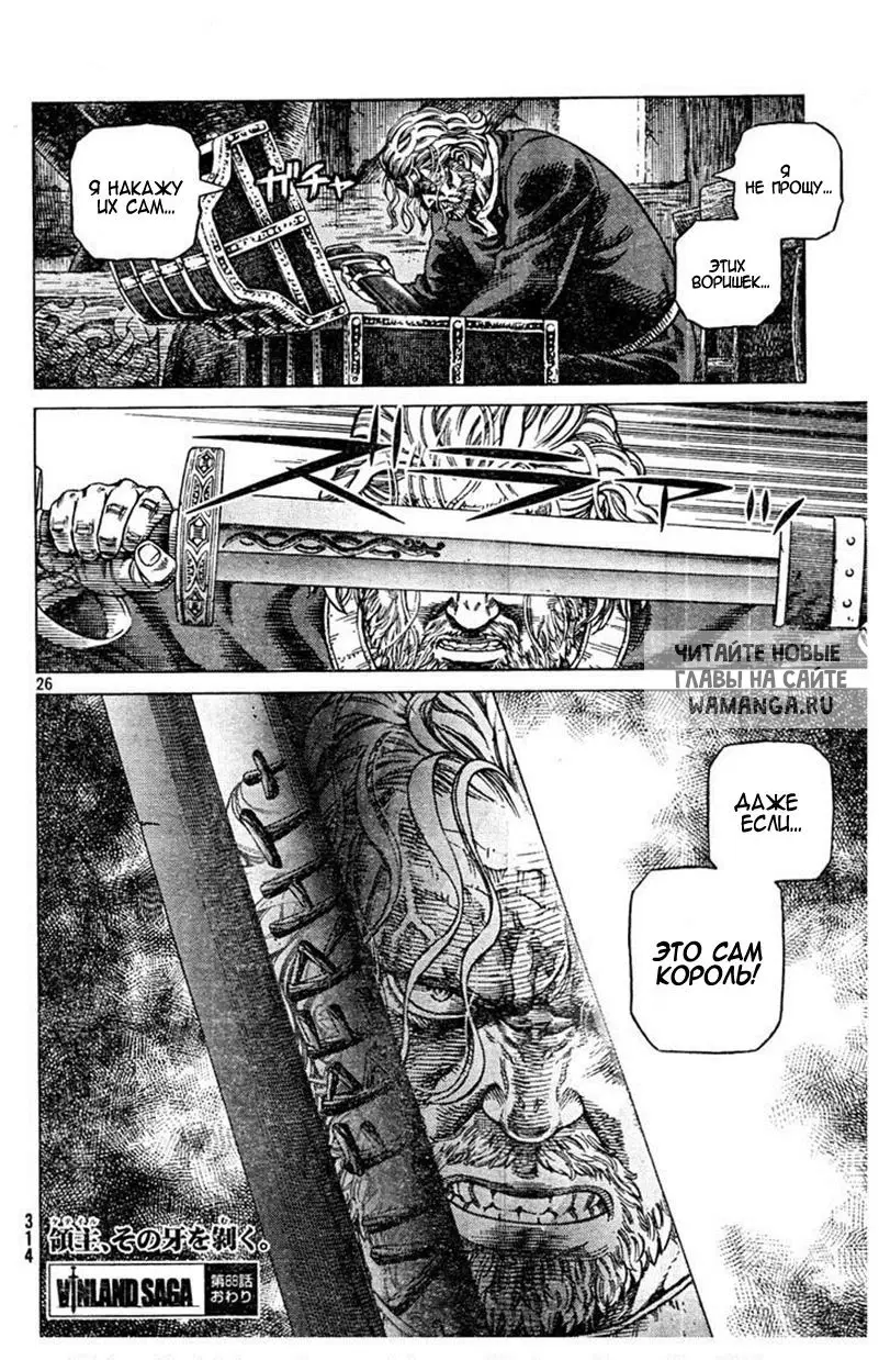 Page 27.000
