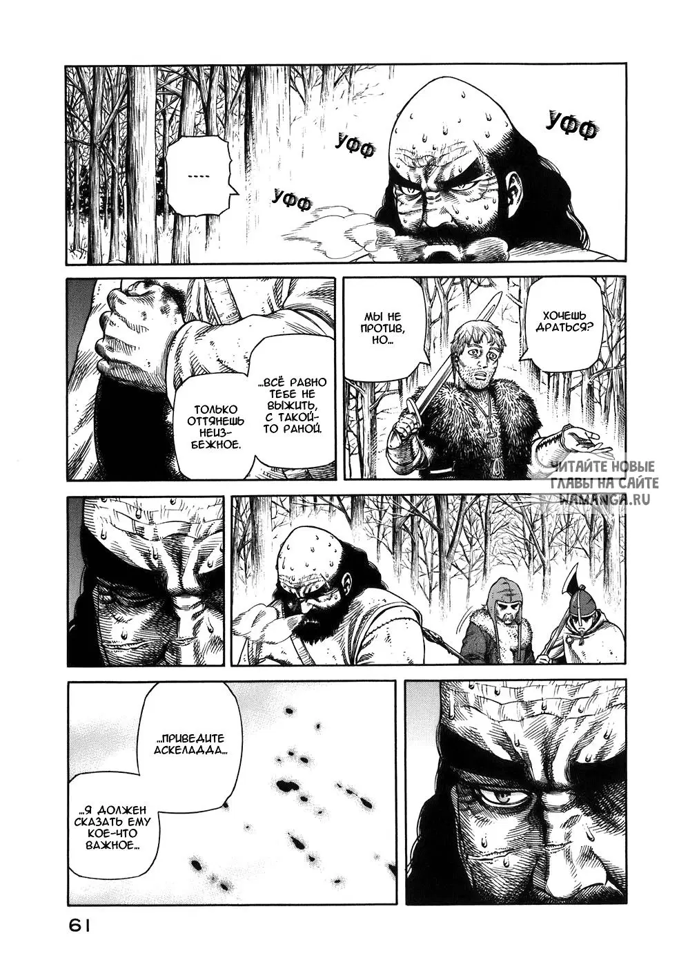 Page 28.000
