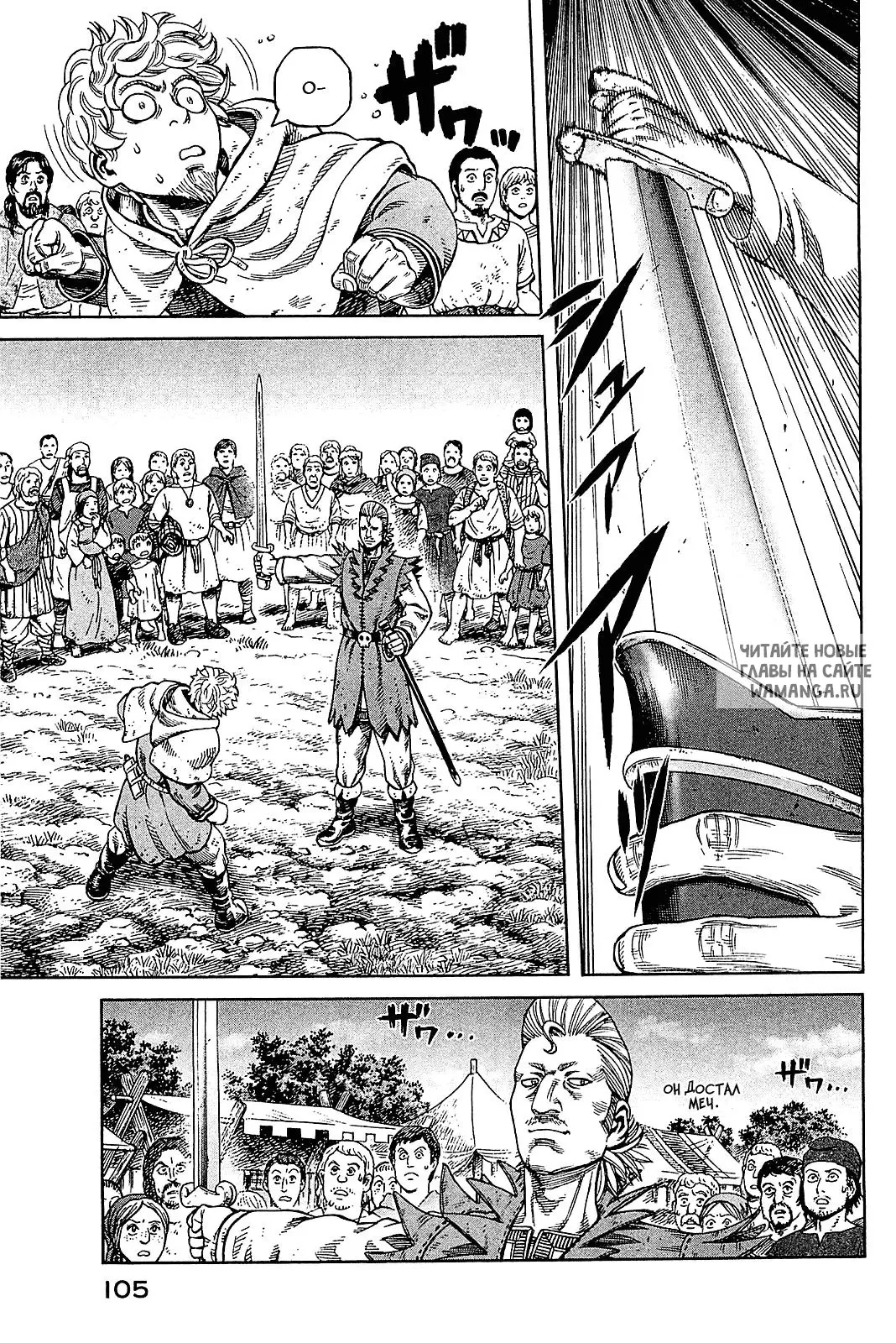 Page 28.000