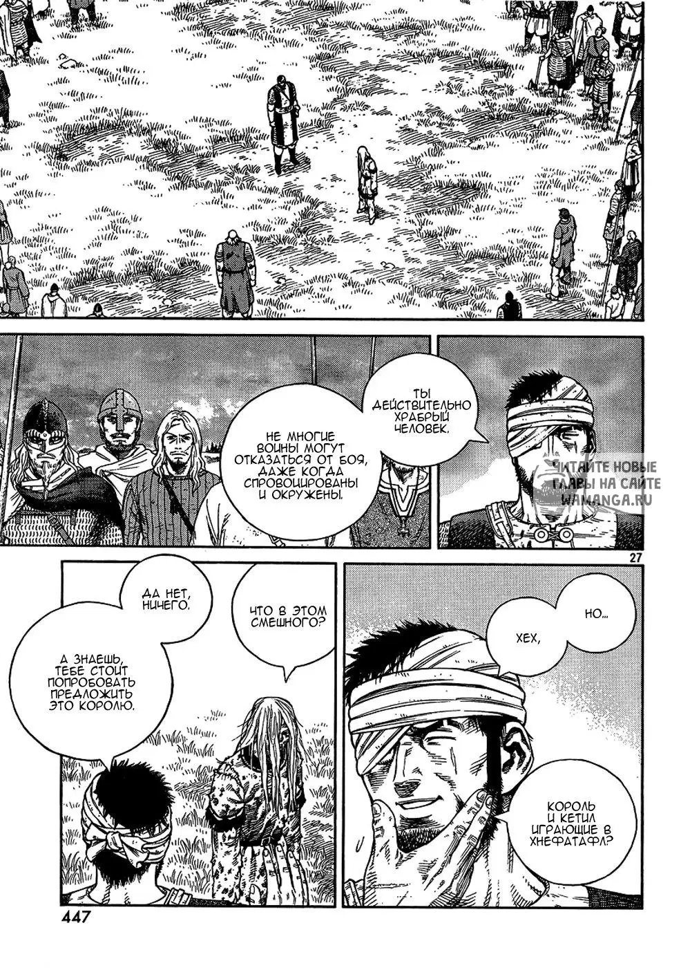 Page 28.000